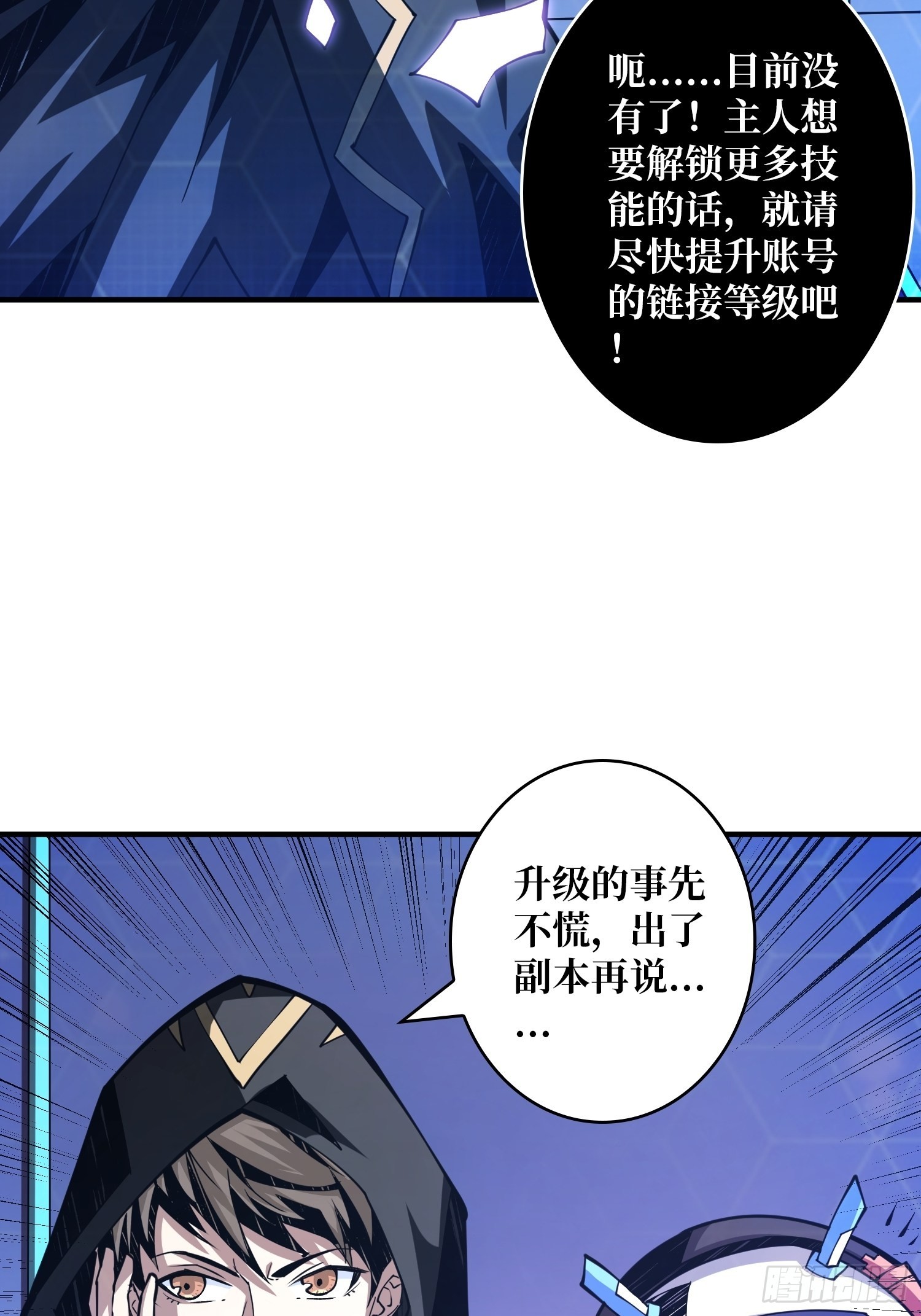 维多利亚的秘密18
