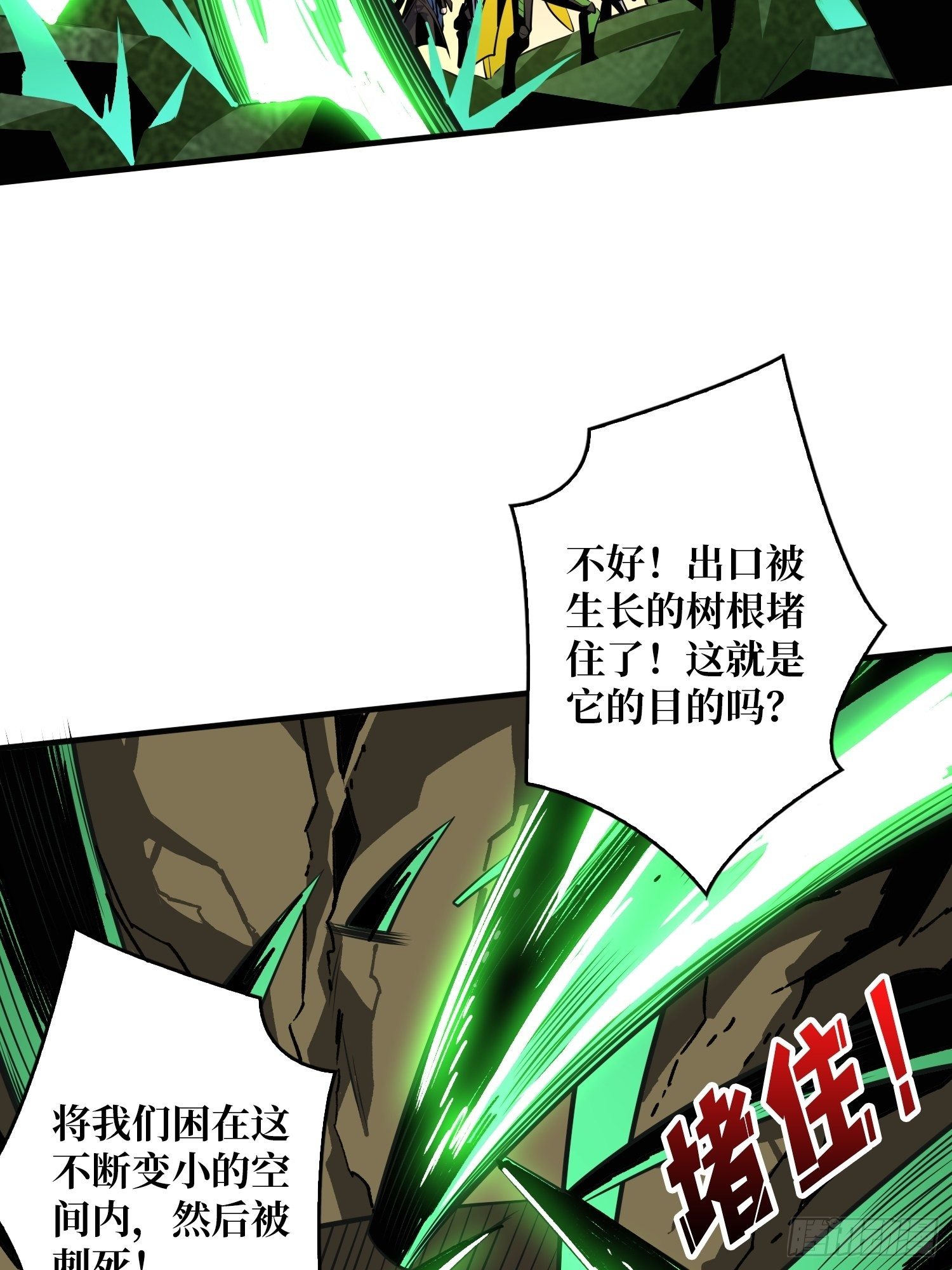 不辱师名41