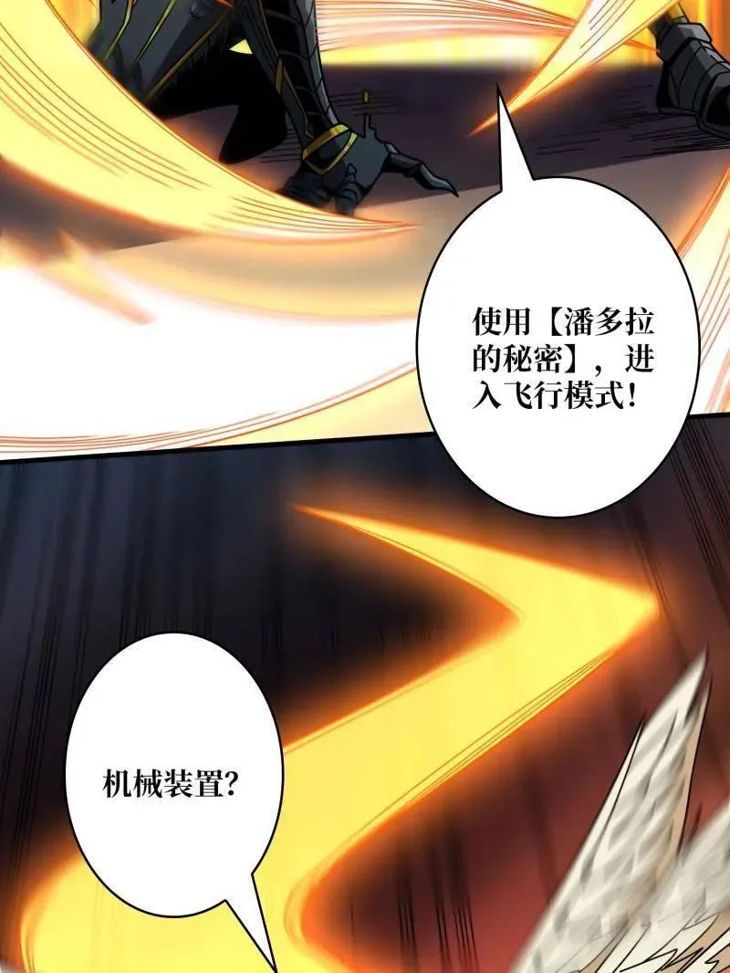 第449话 倒计时1分钟94