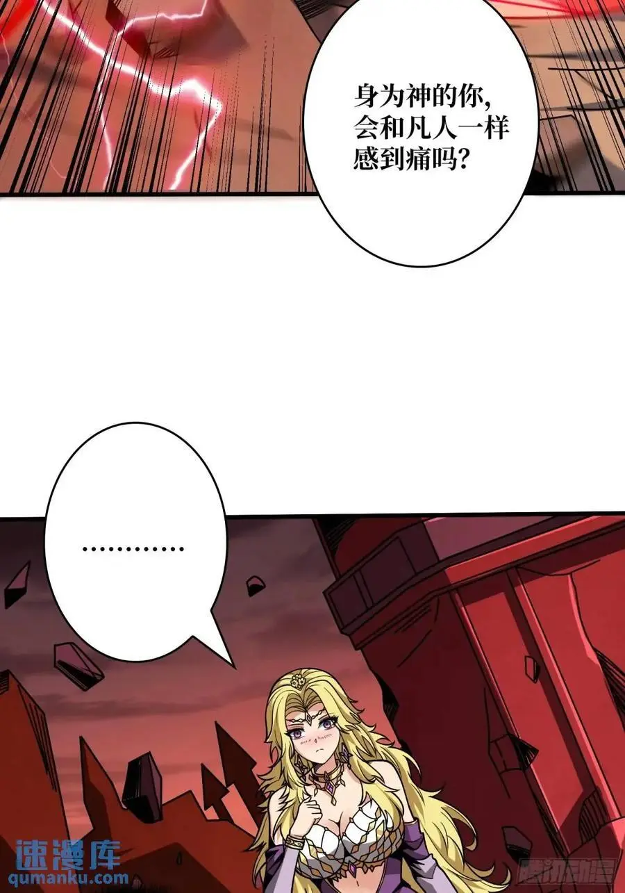 宿命的相遇70
