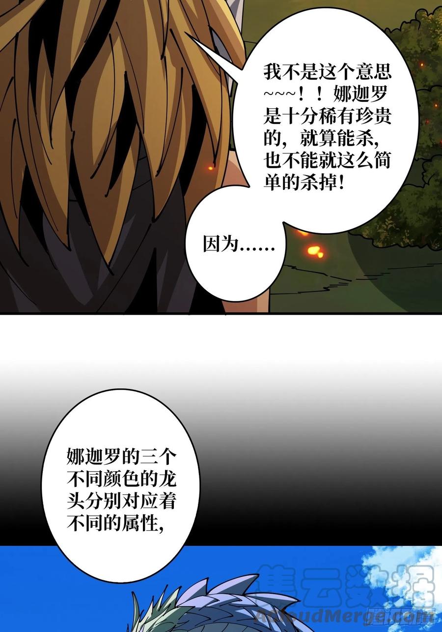 连渣都不剩18