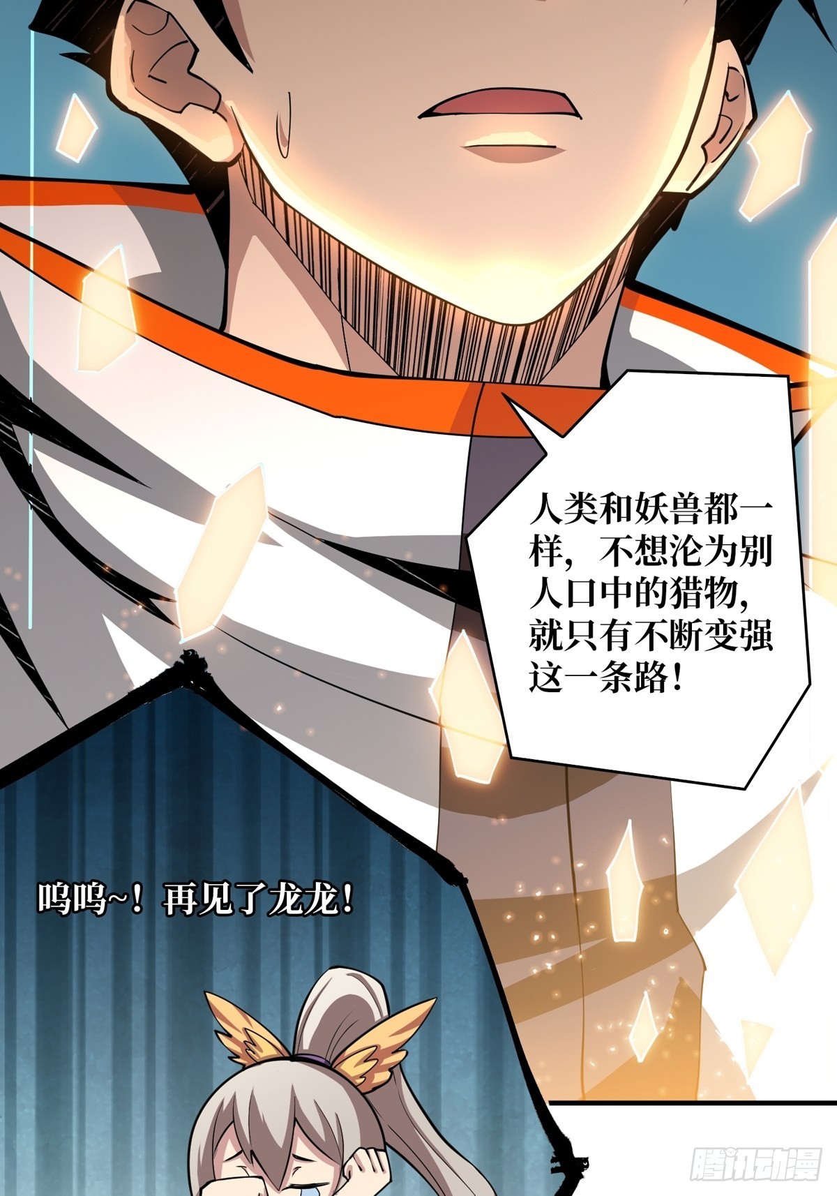 欧皇阮甜甜14