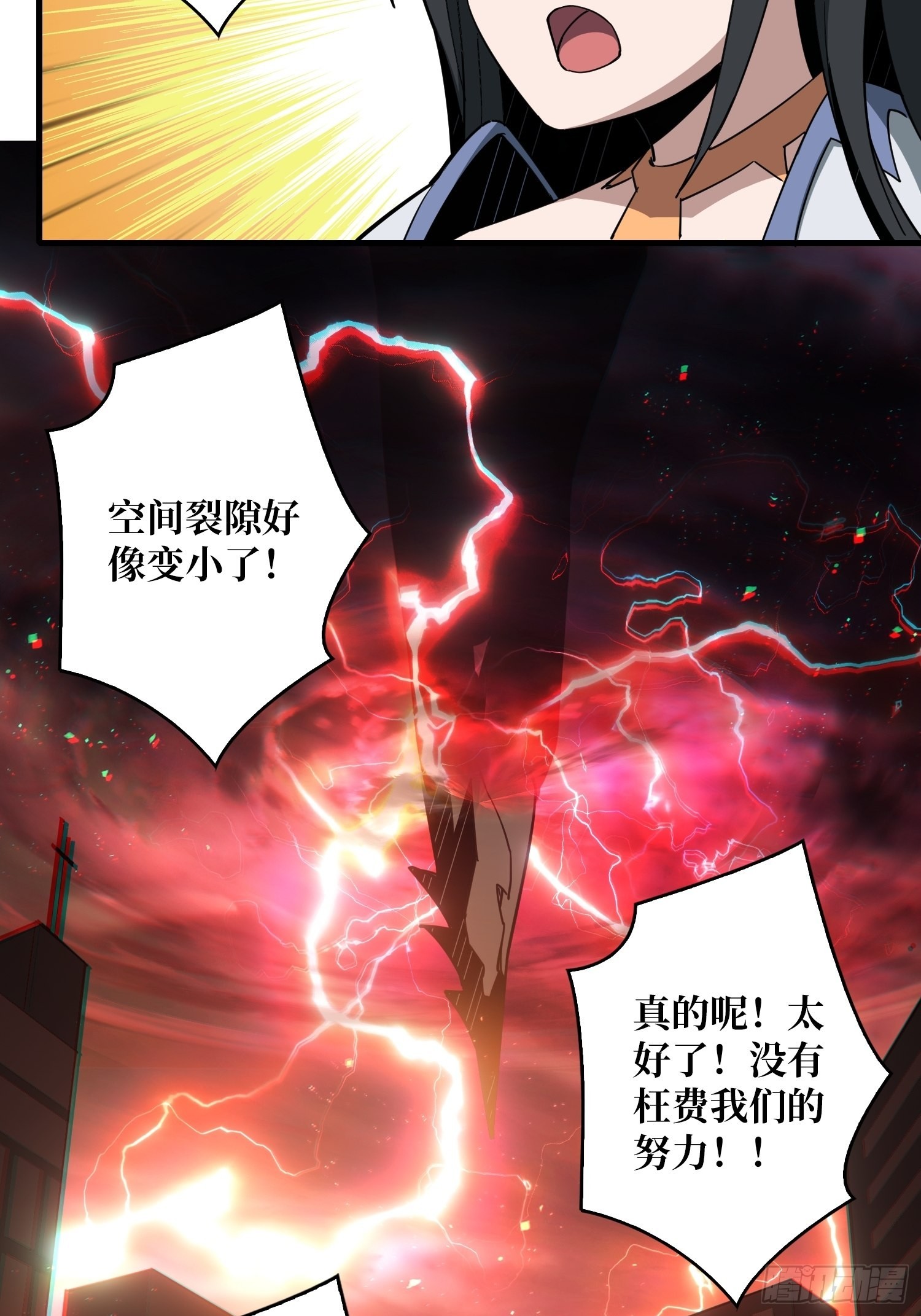 自爆49