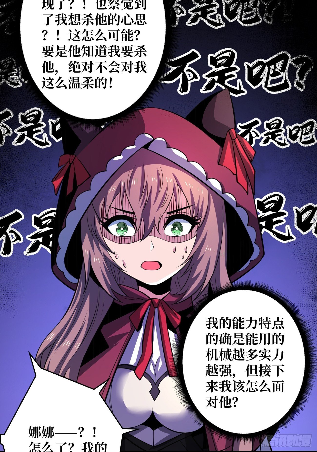 疯狂输出8