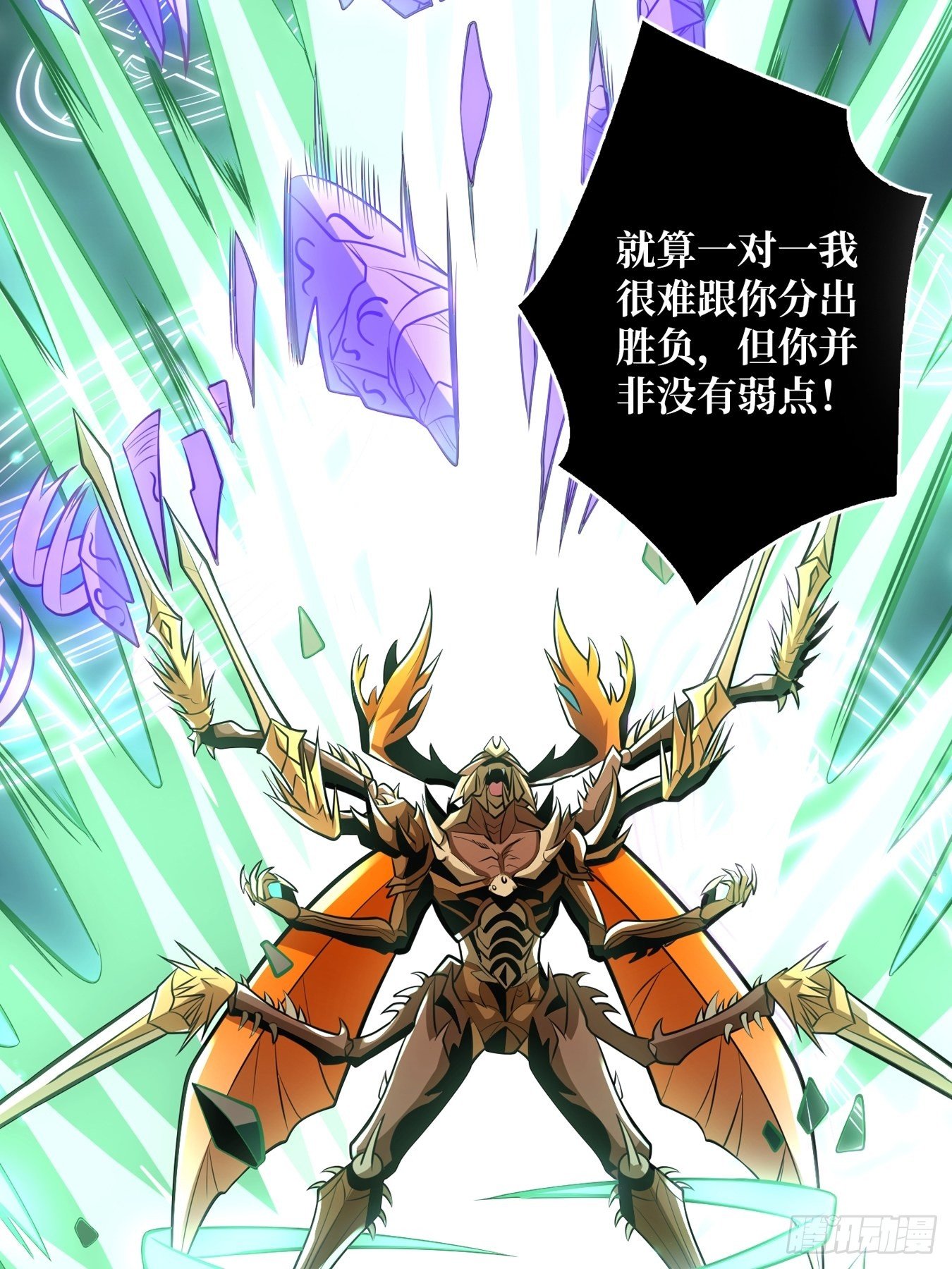 奇怪得女人27