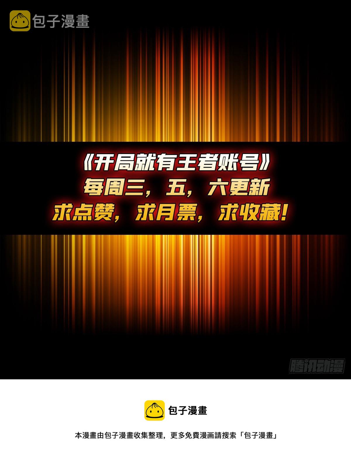 奇怪的大叔58