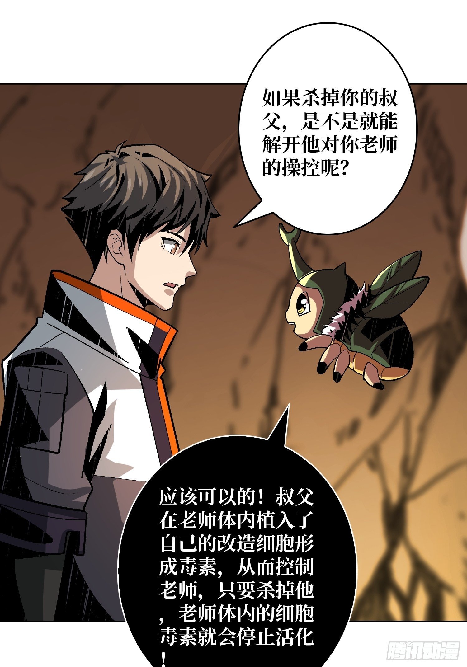 剑痴18