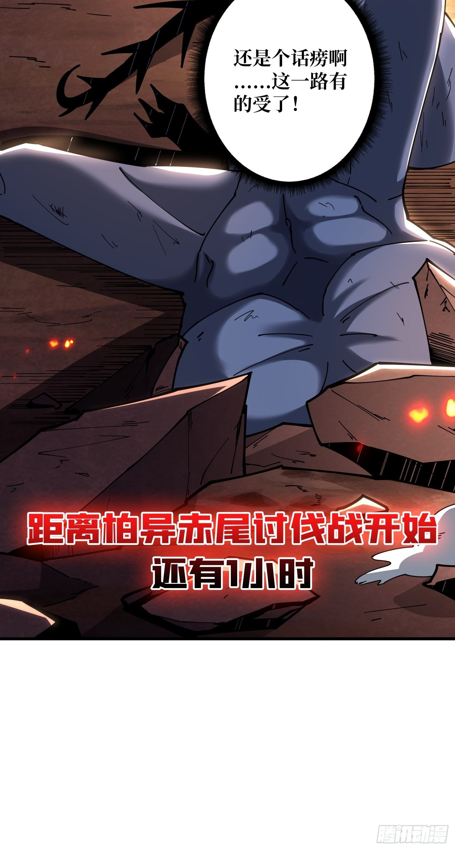 逼我氪金？51