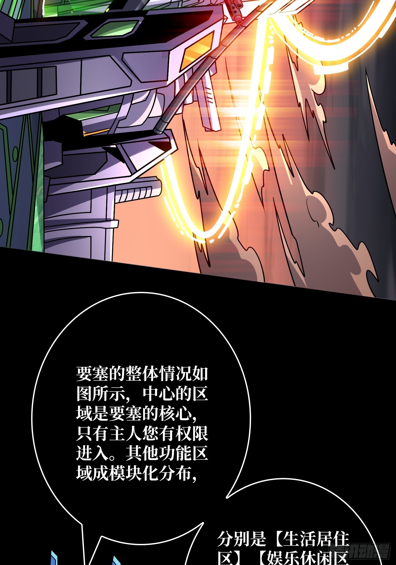 坠星11