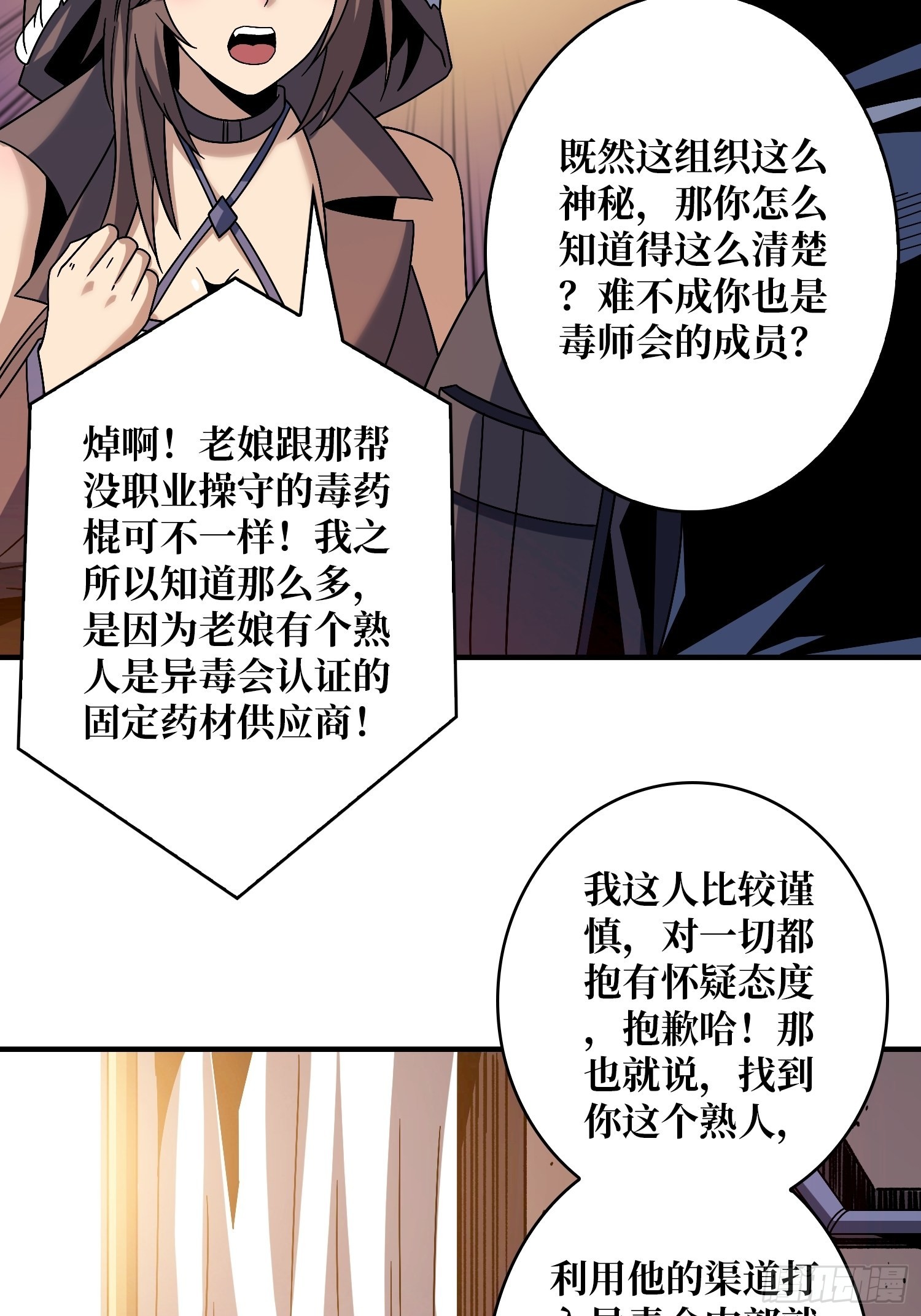 奸商飞机头12