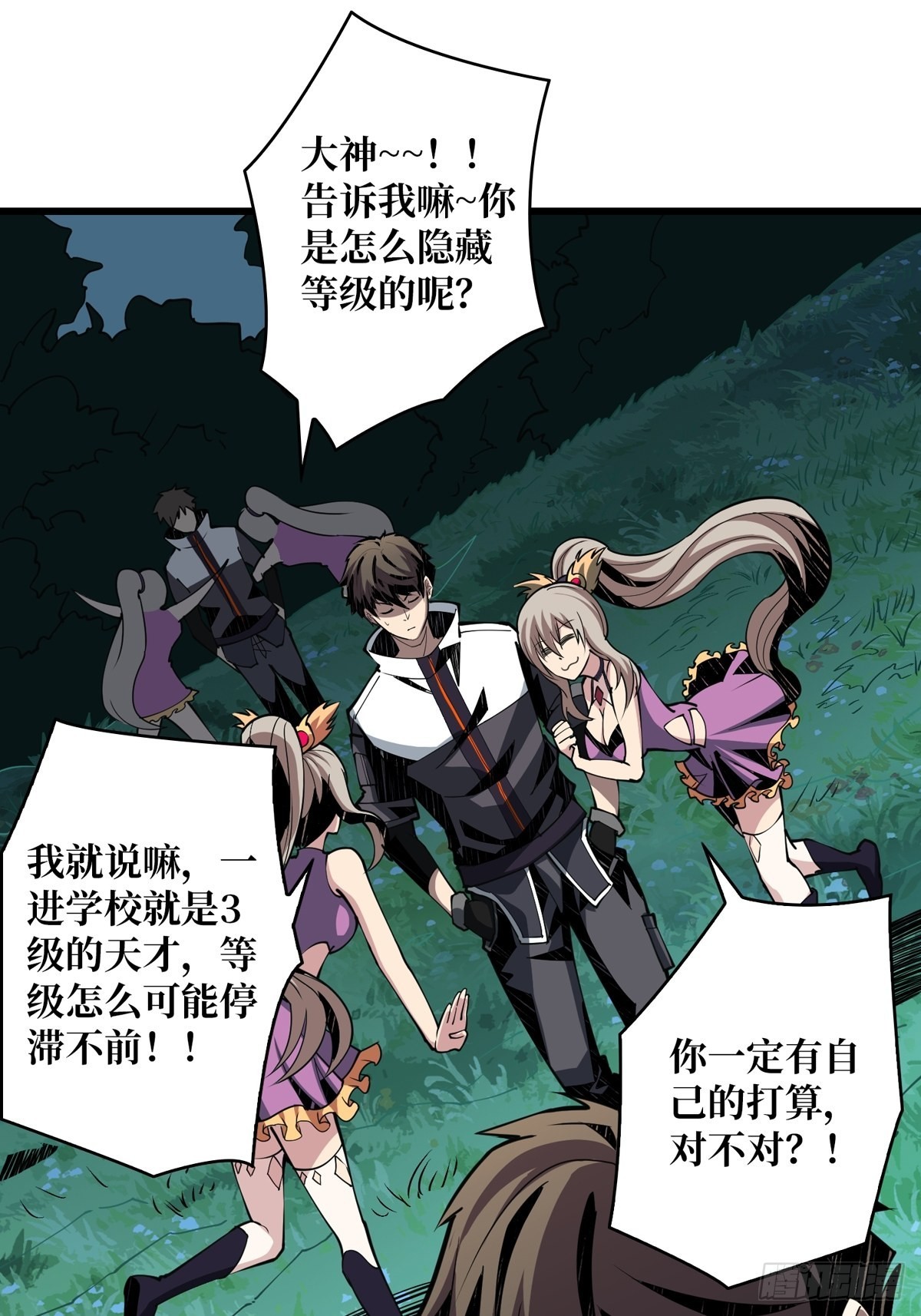 被抛弃的奶妈23