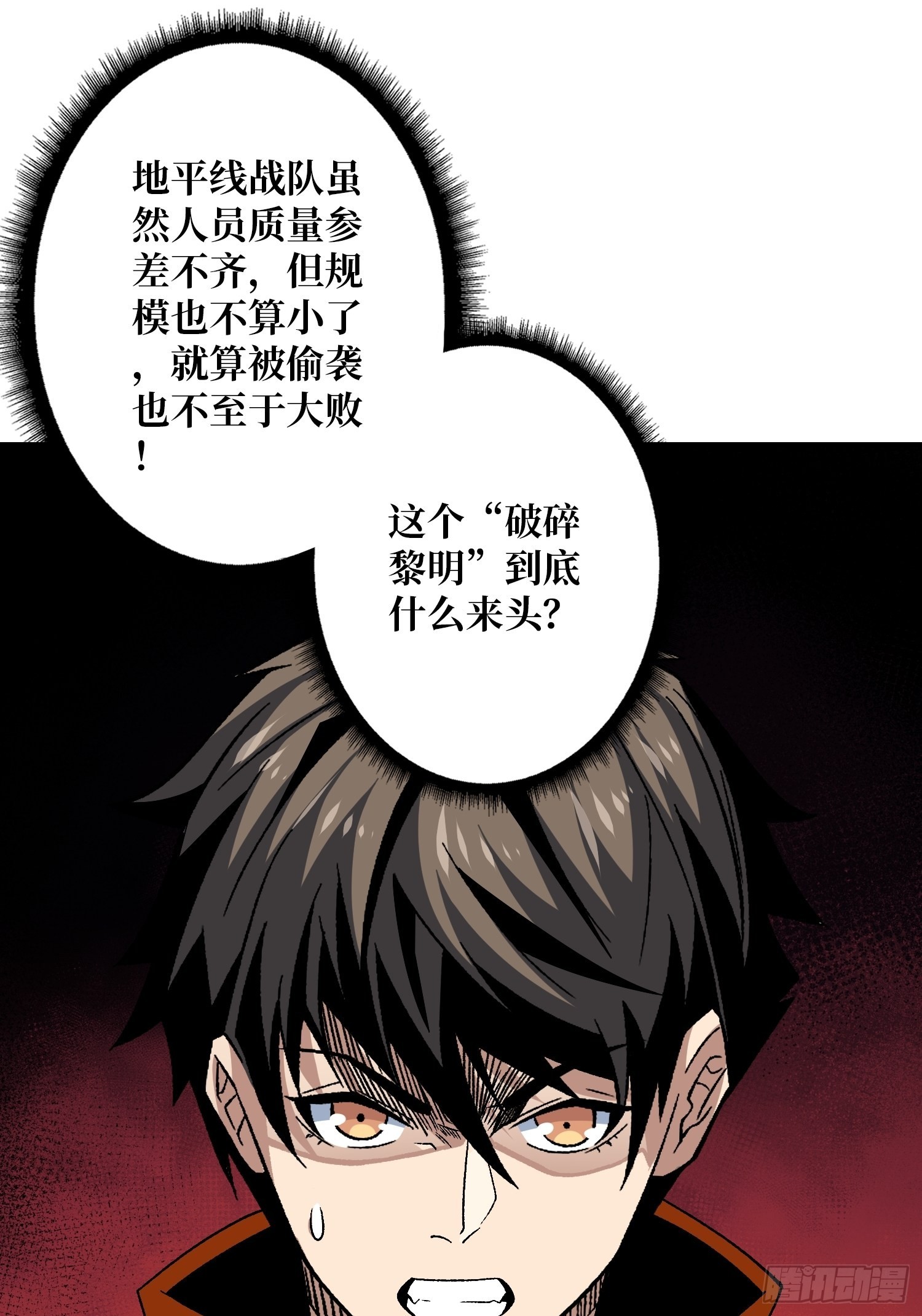 夜闯荒野16