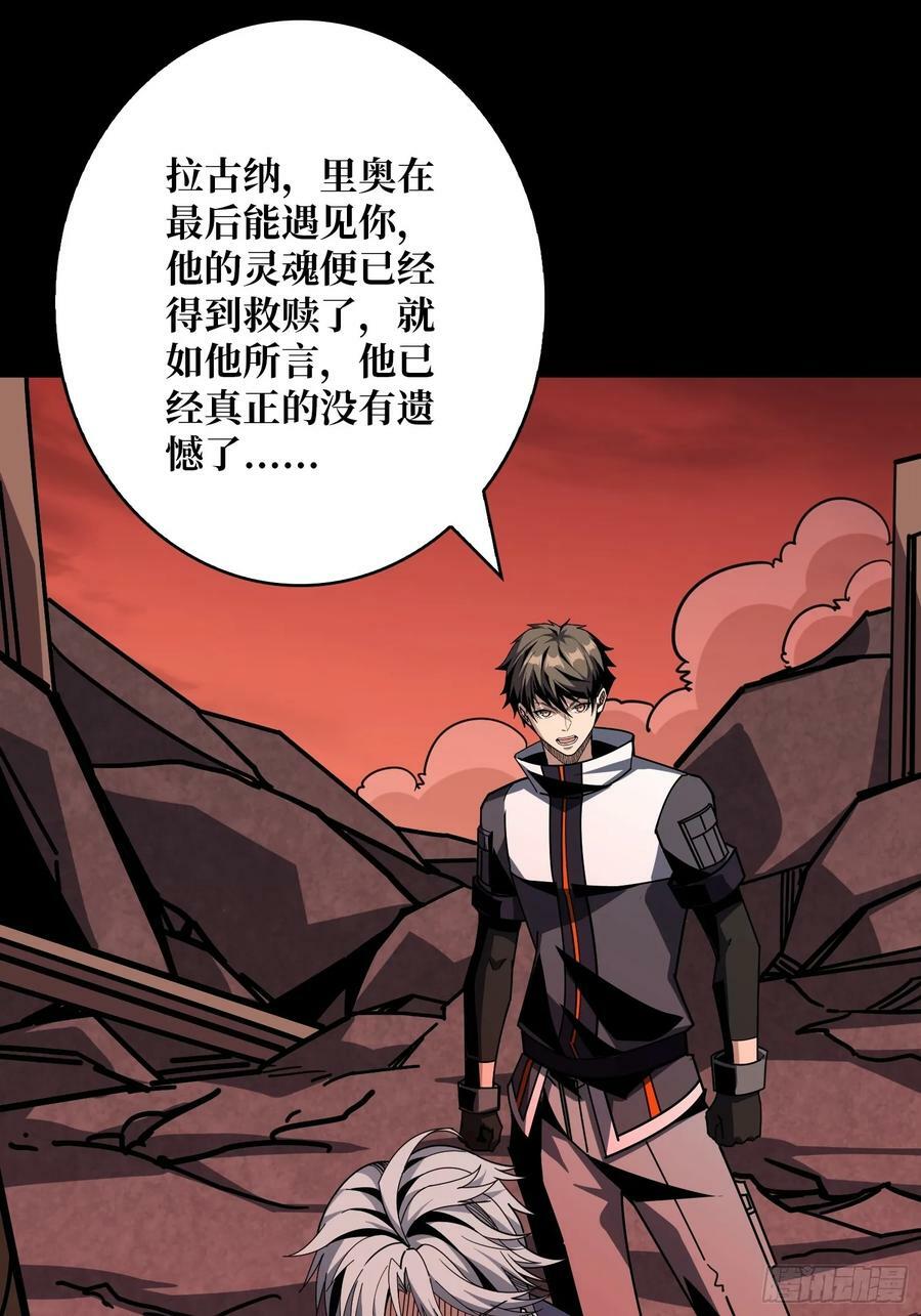错的是这个世界43