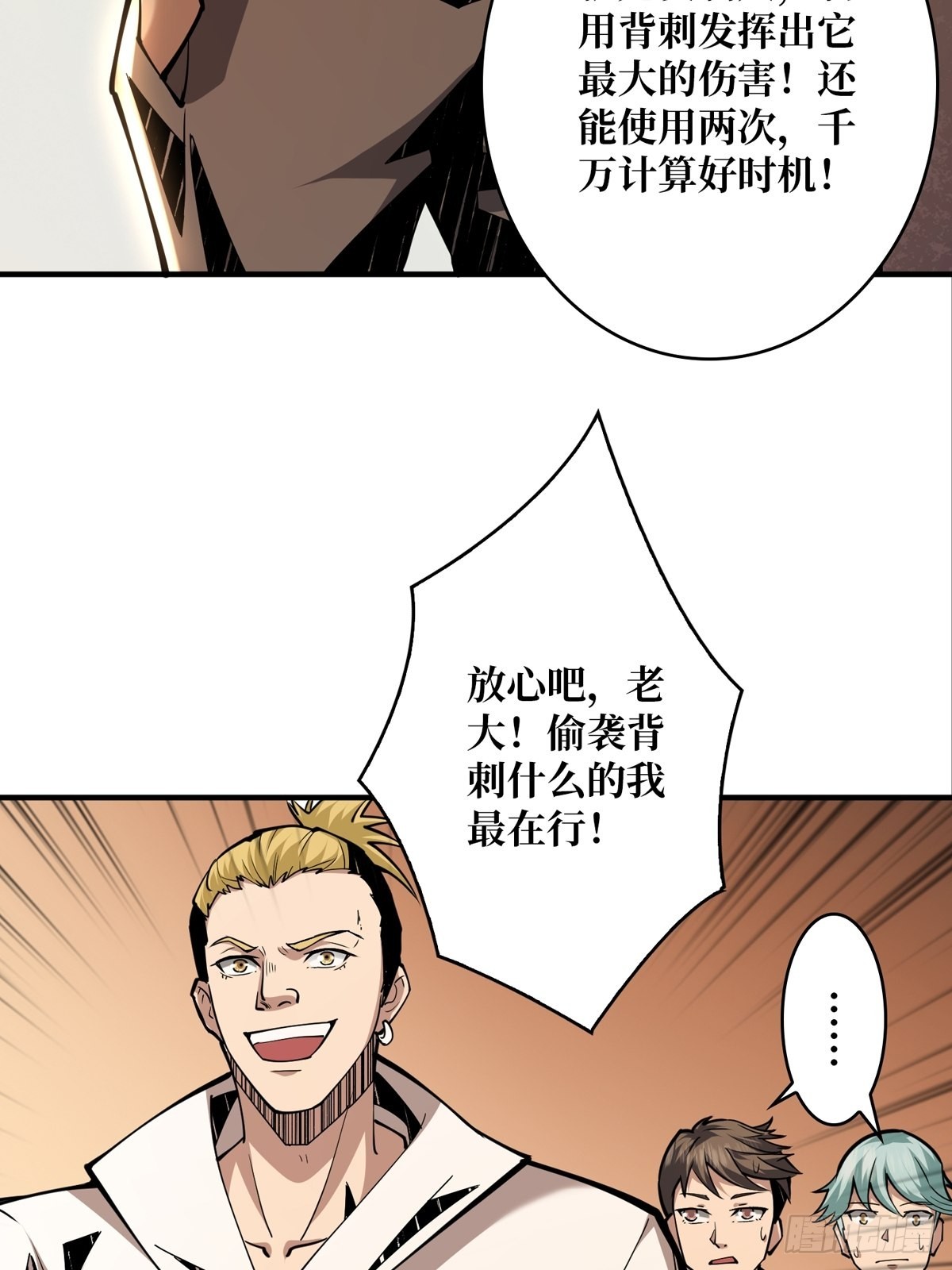天赋专精48
