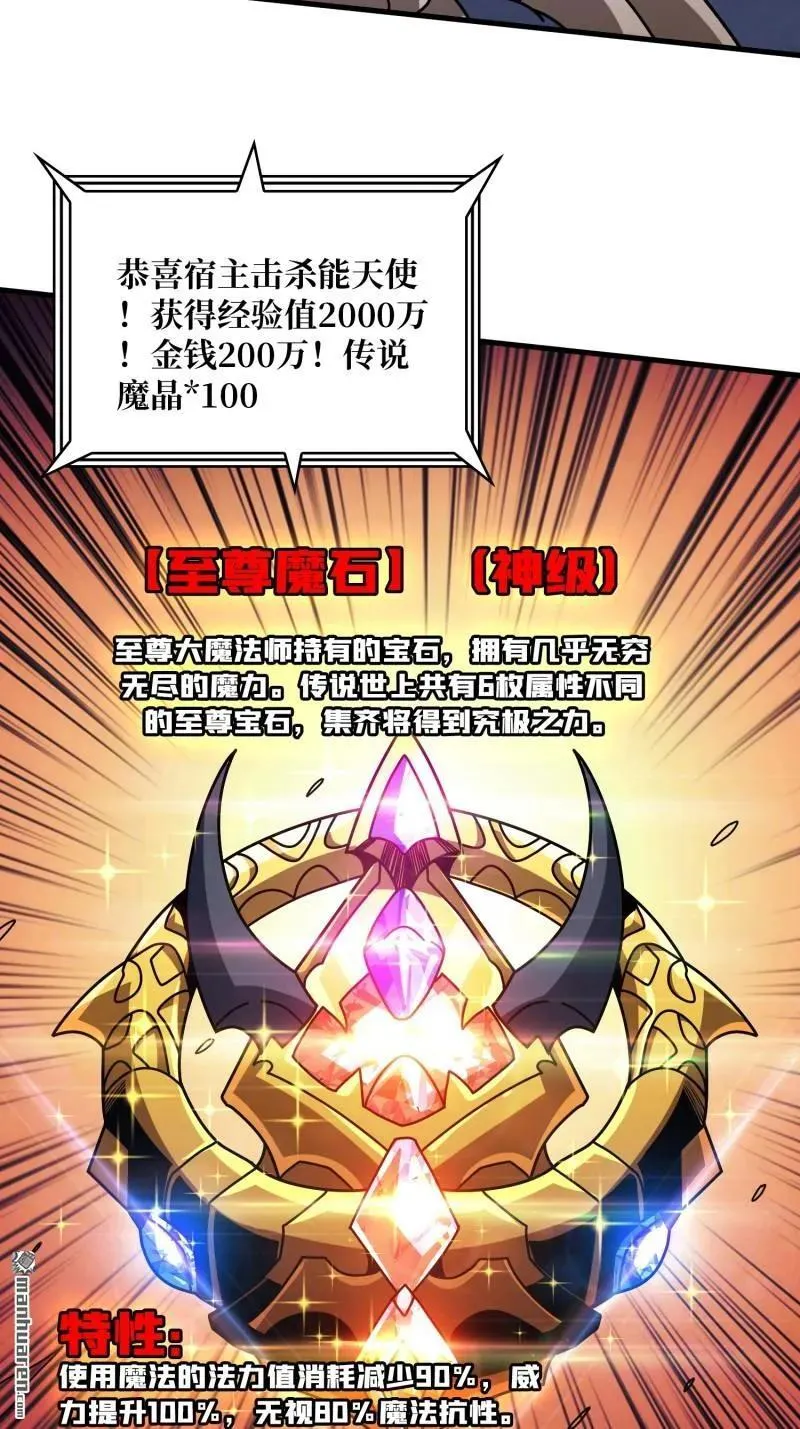 第440回 少女们的心思22