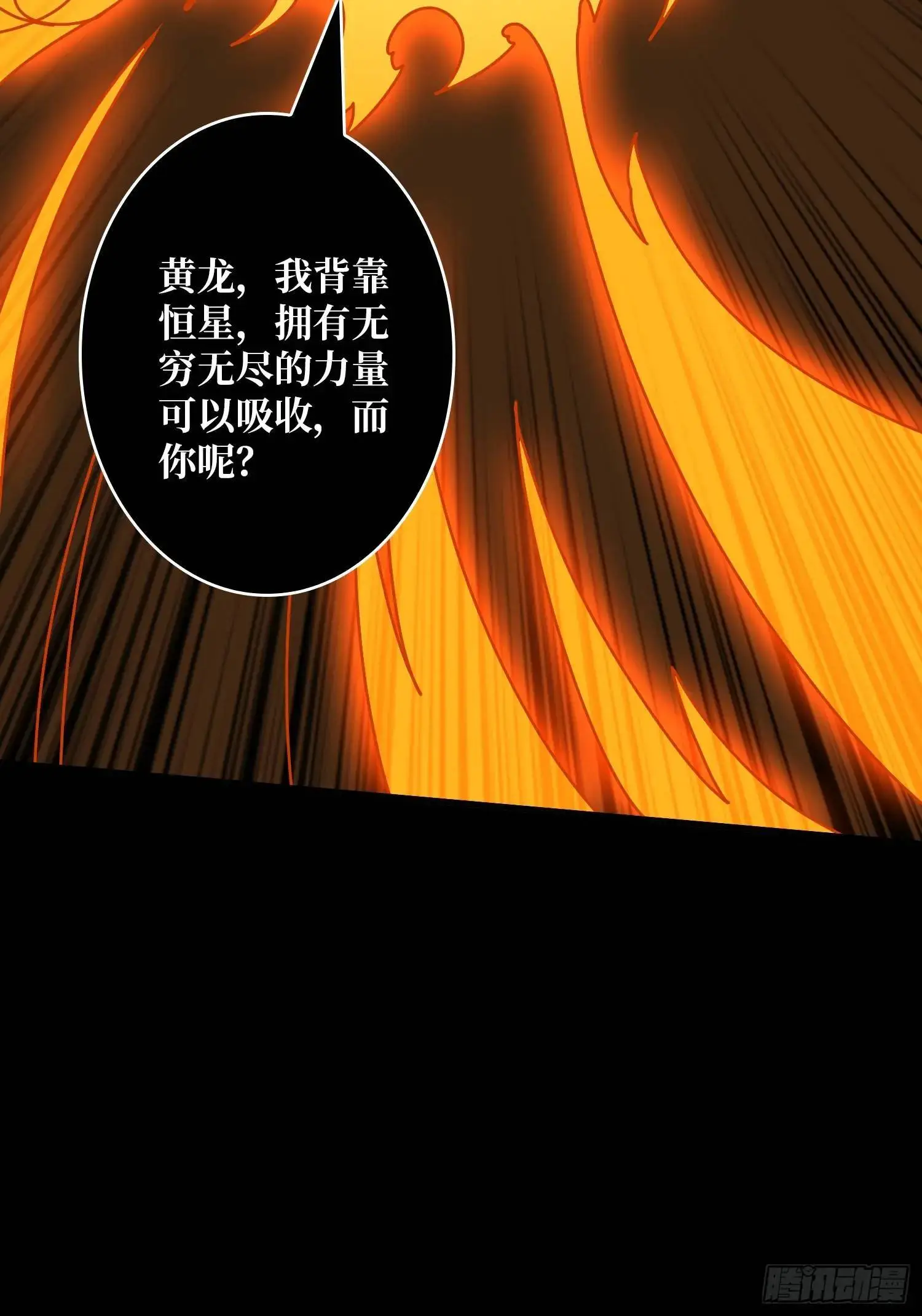 四象归宗16