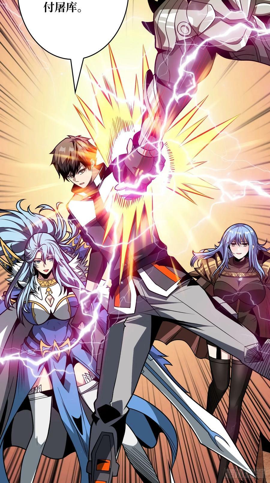 魔由心生50