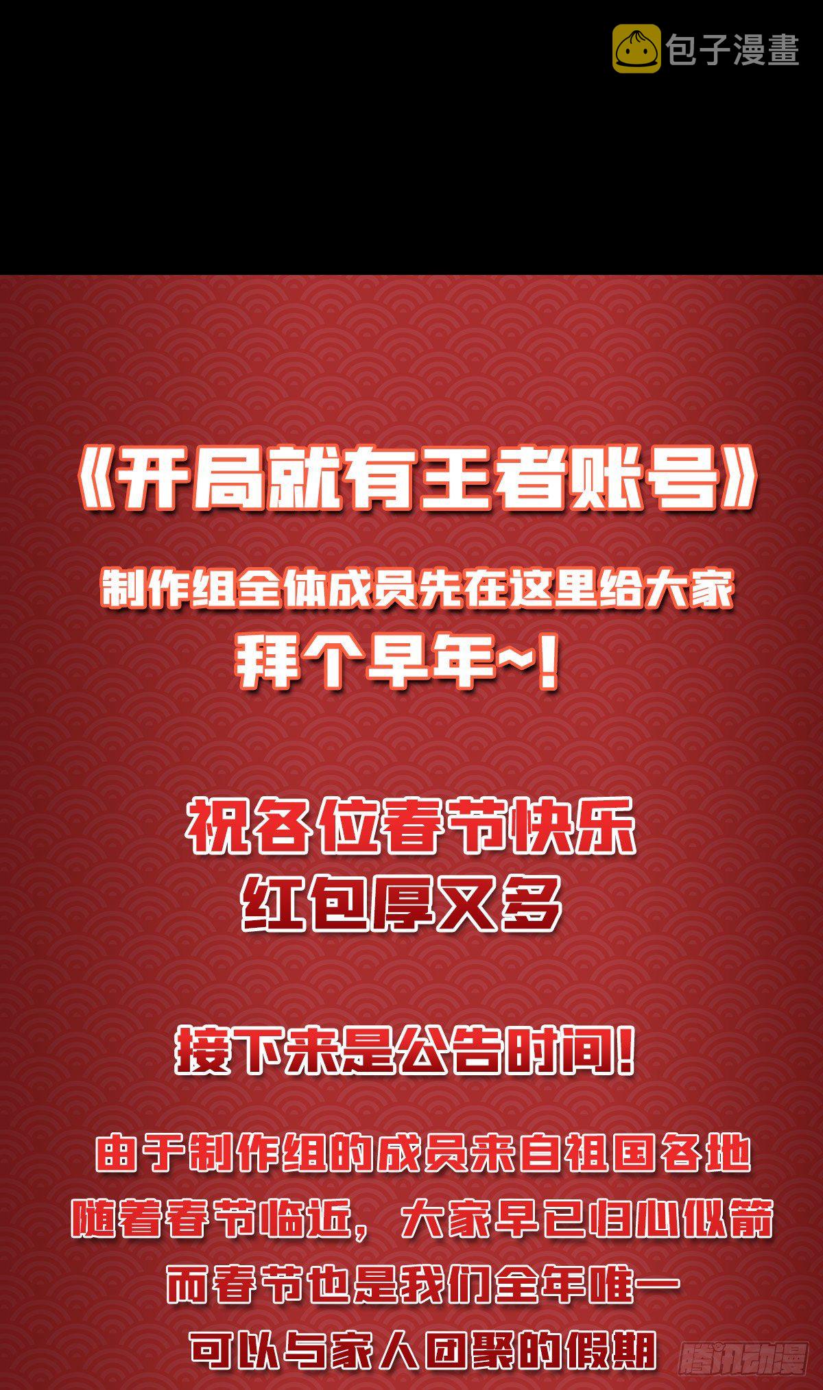 紧闭的大门51