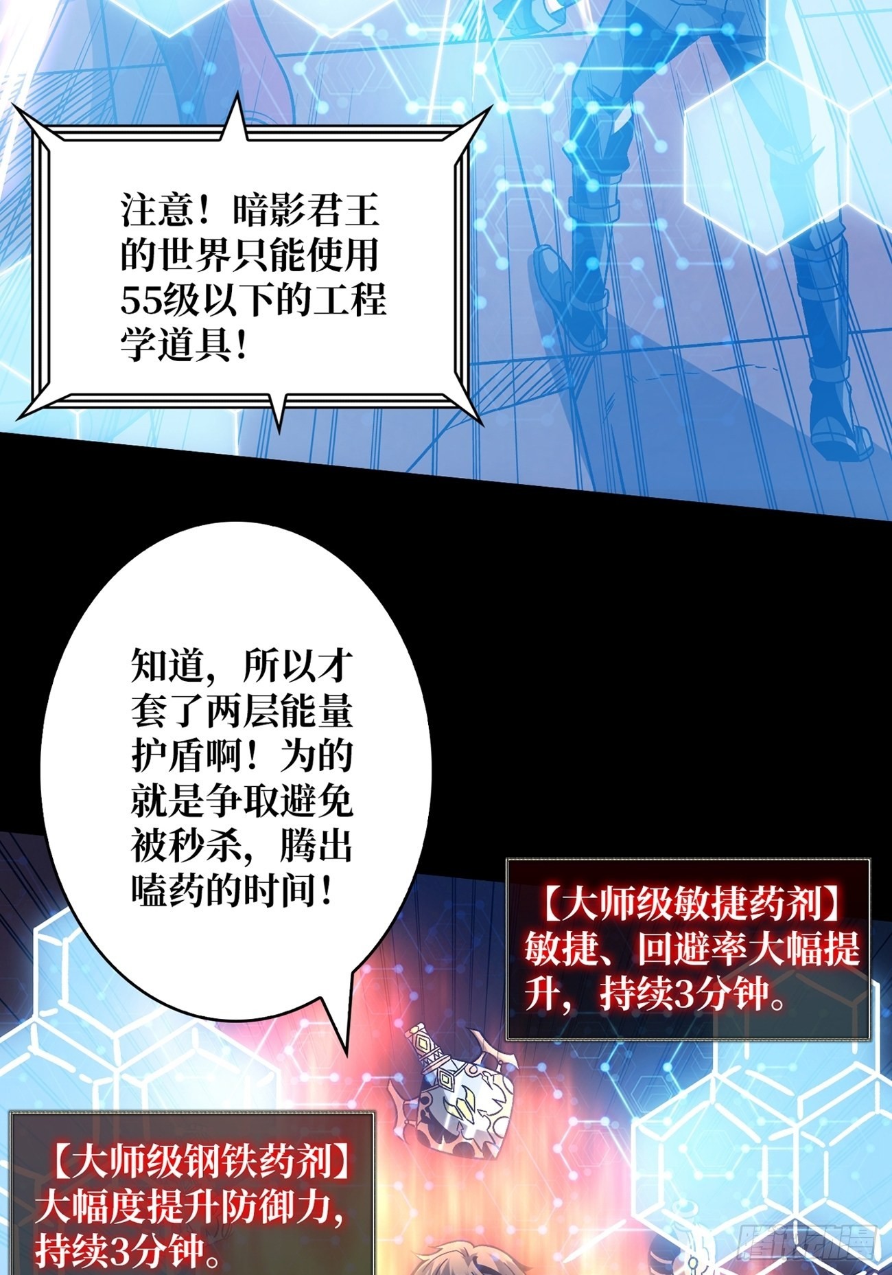 命定之子5