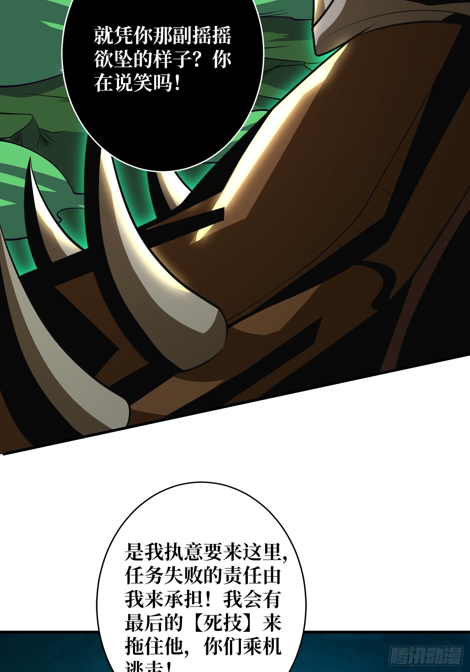 奇怪得女人58