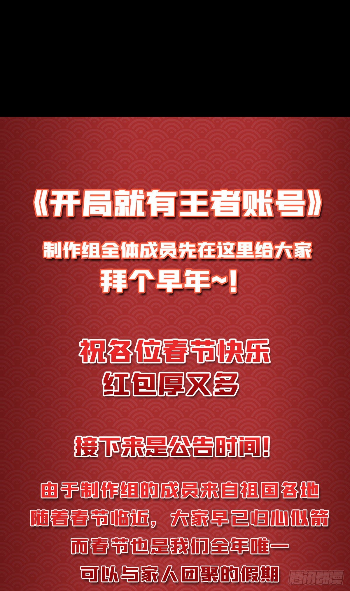 当时这把剑……52