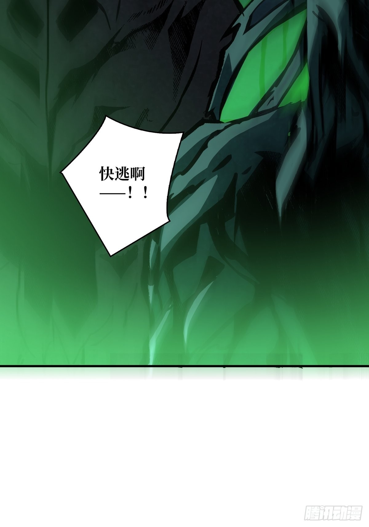 我就是看戏10