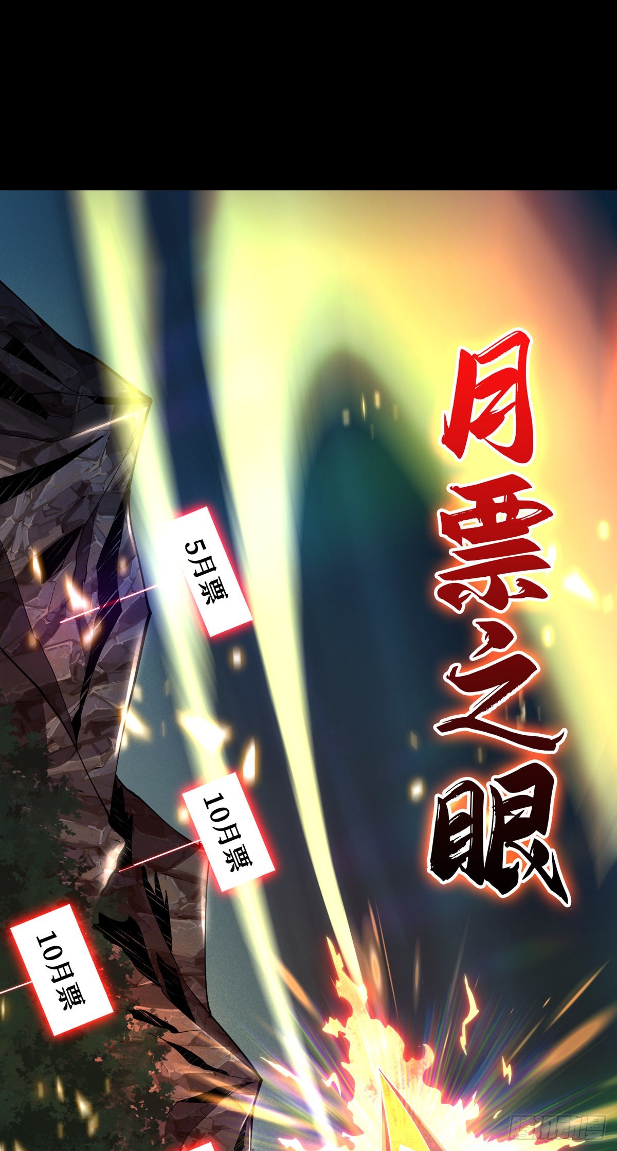 逼近57