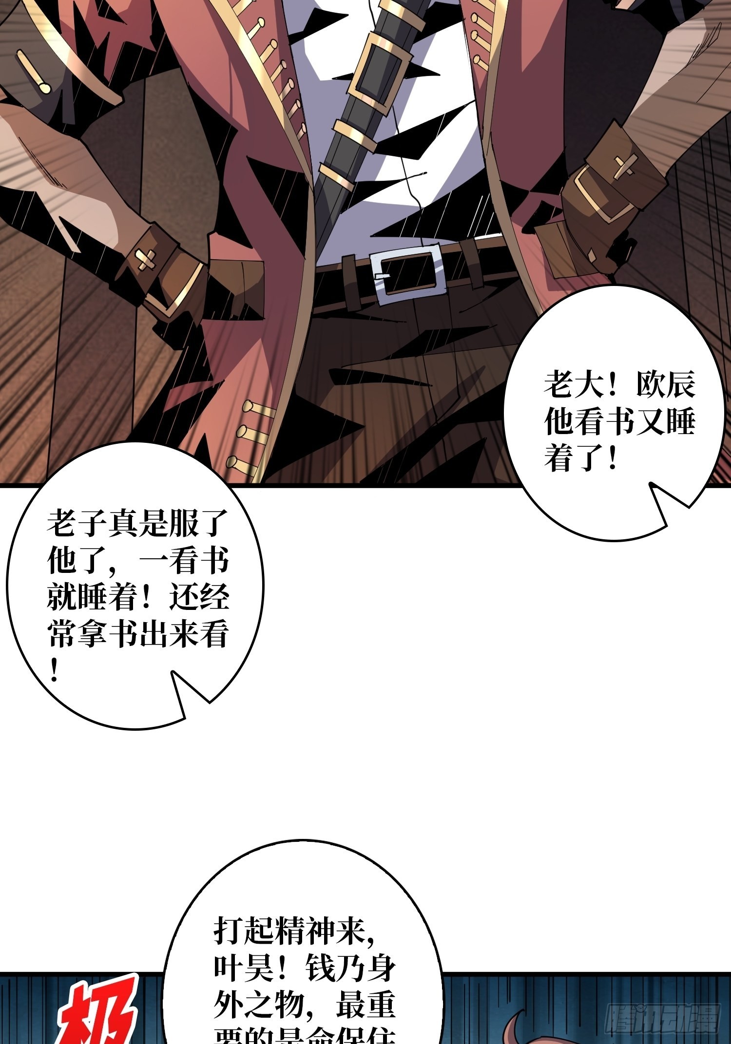 变异42