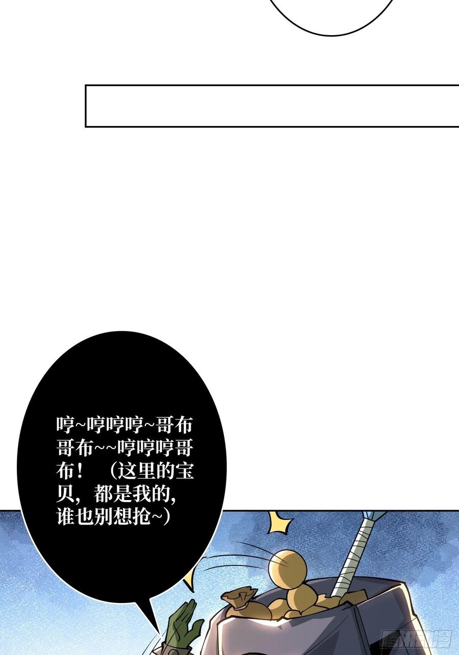 行走的宝库23