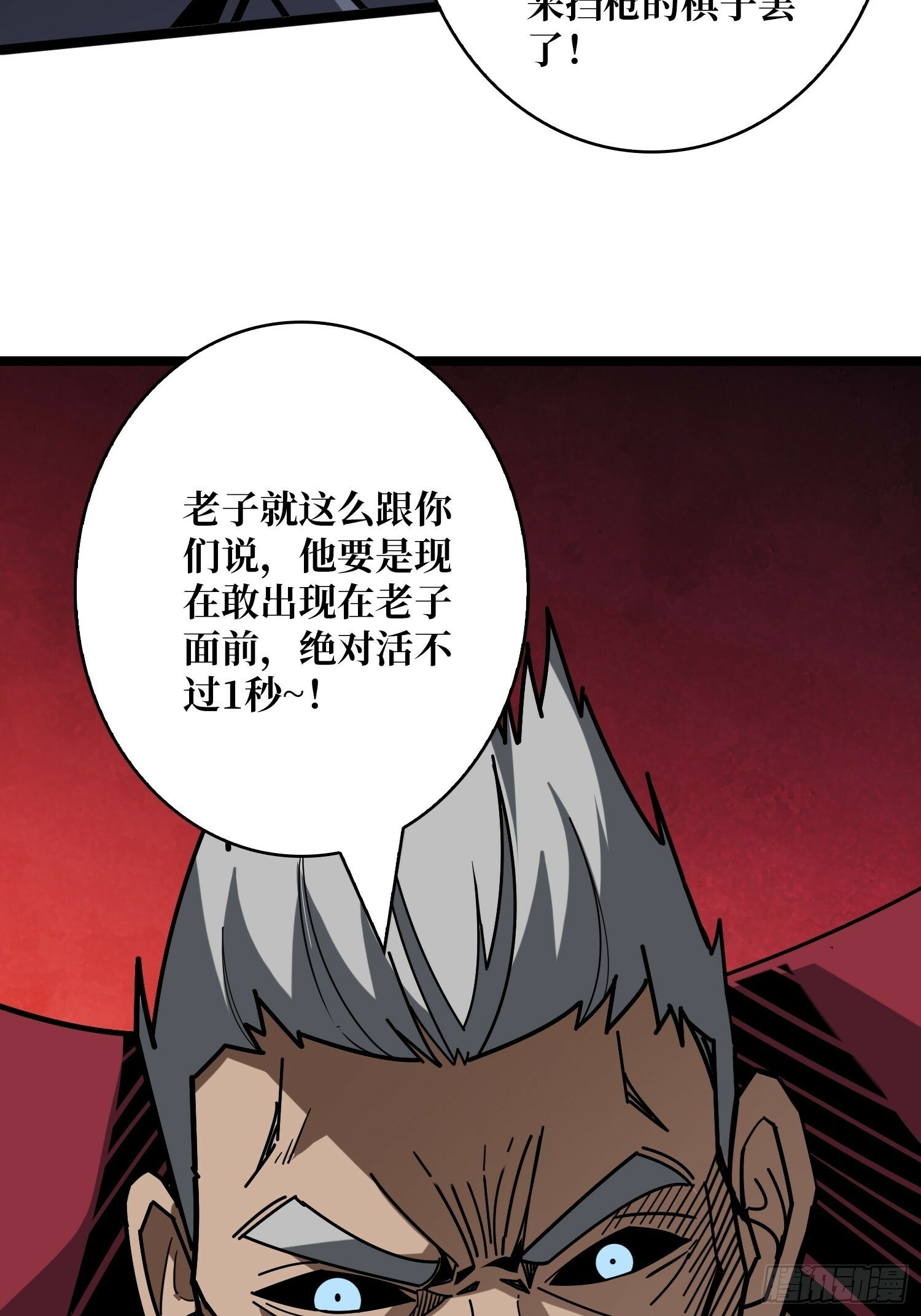 男人间的约定15