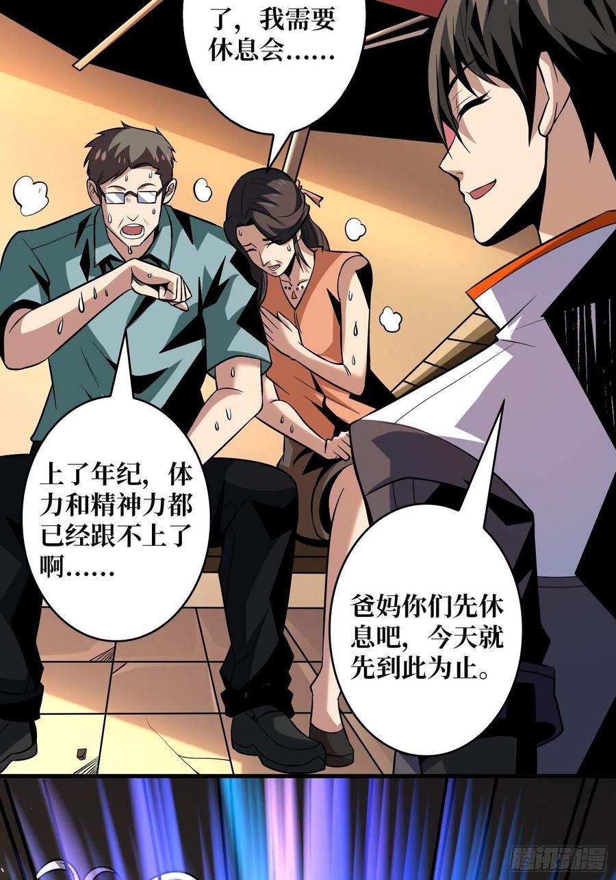 丰收时刻41