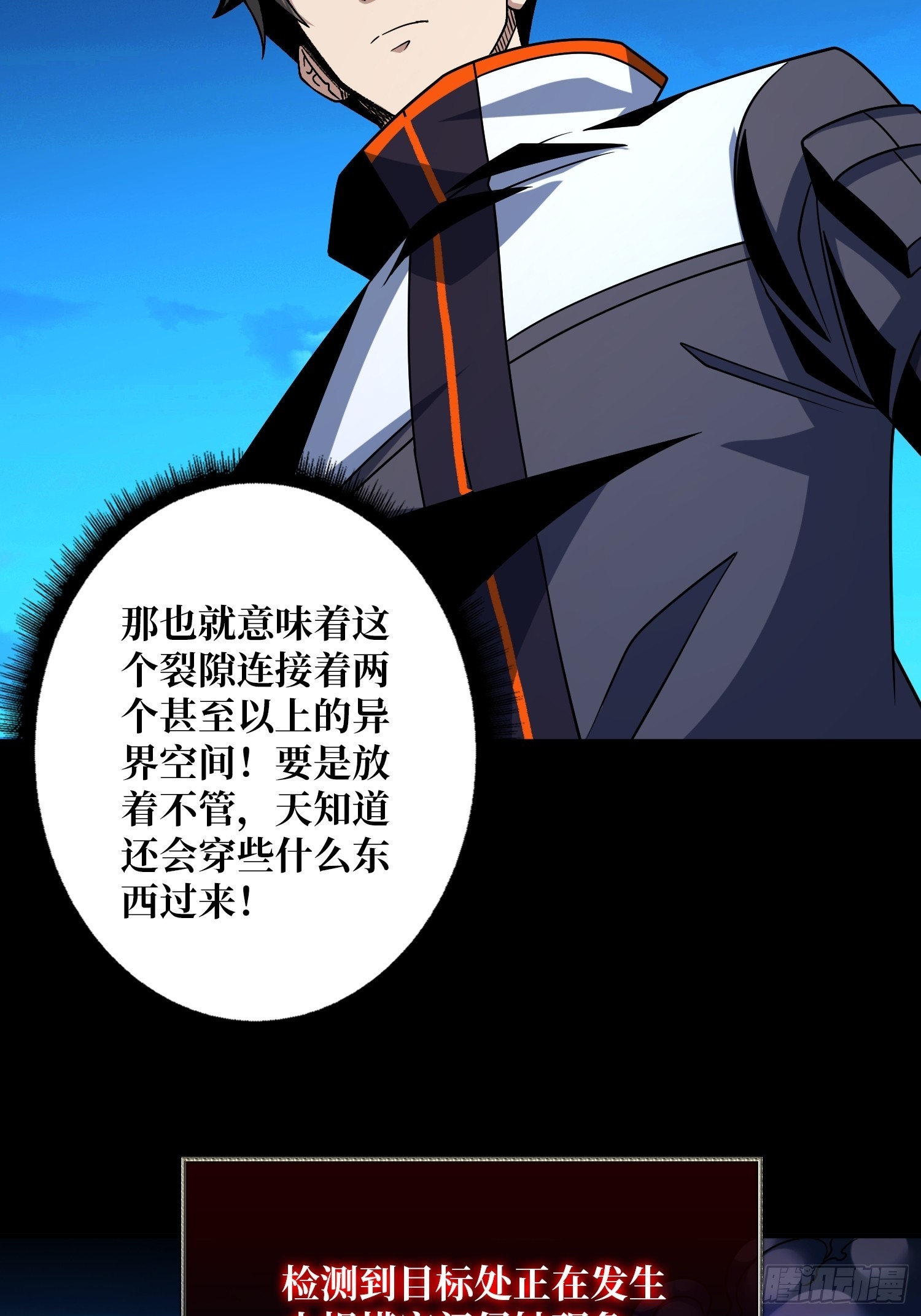 猛男快乐屋11