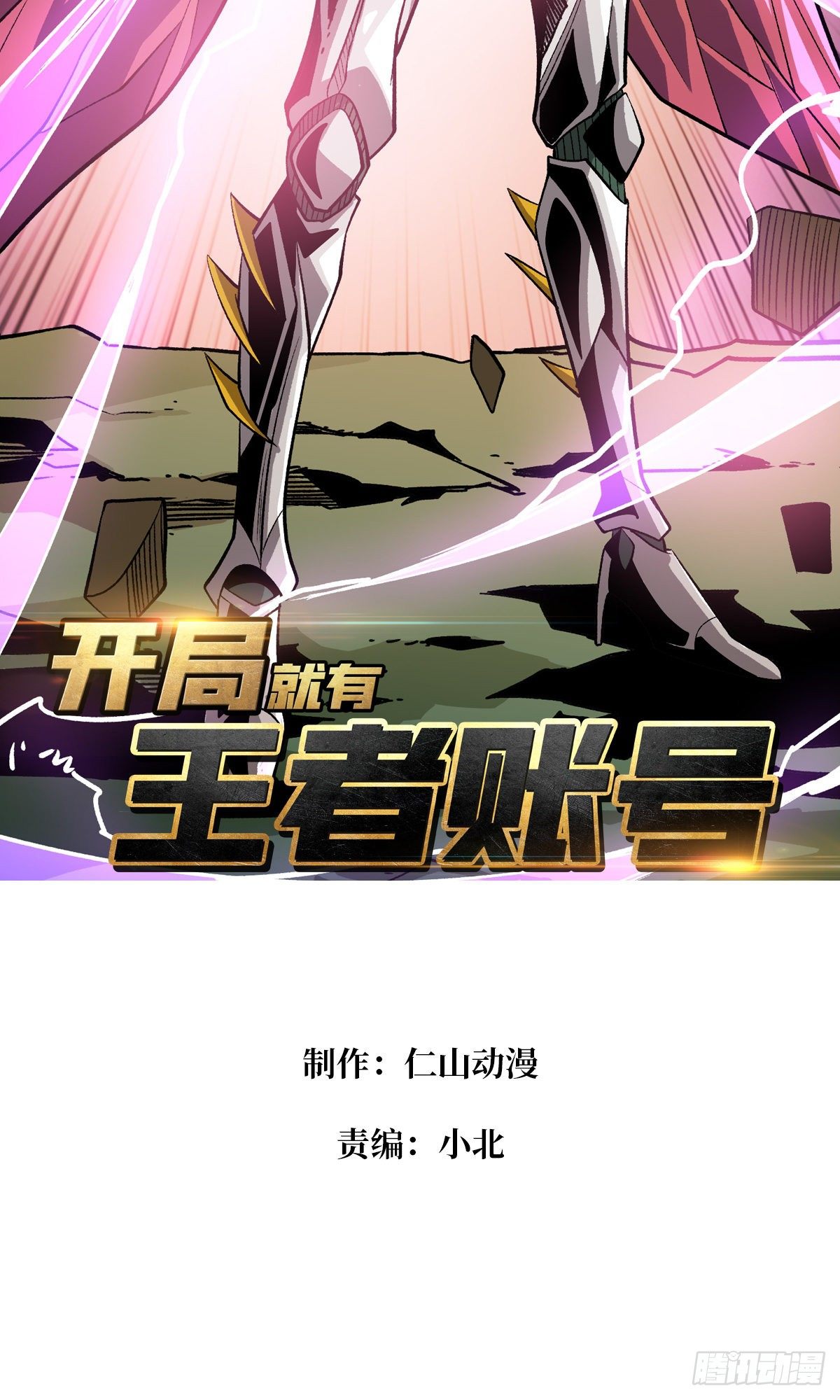 代价是什么呢1