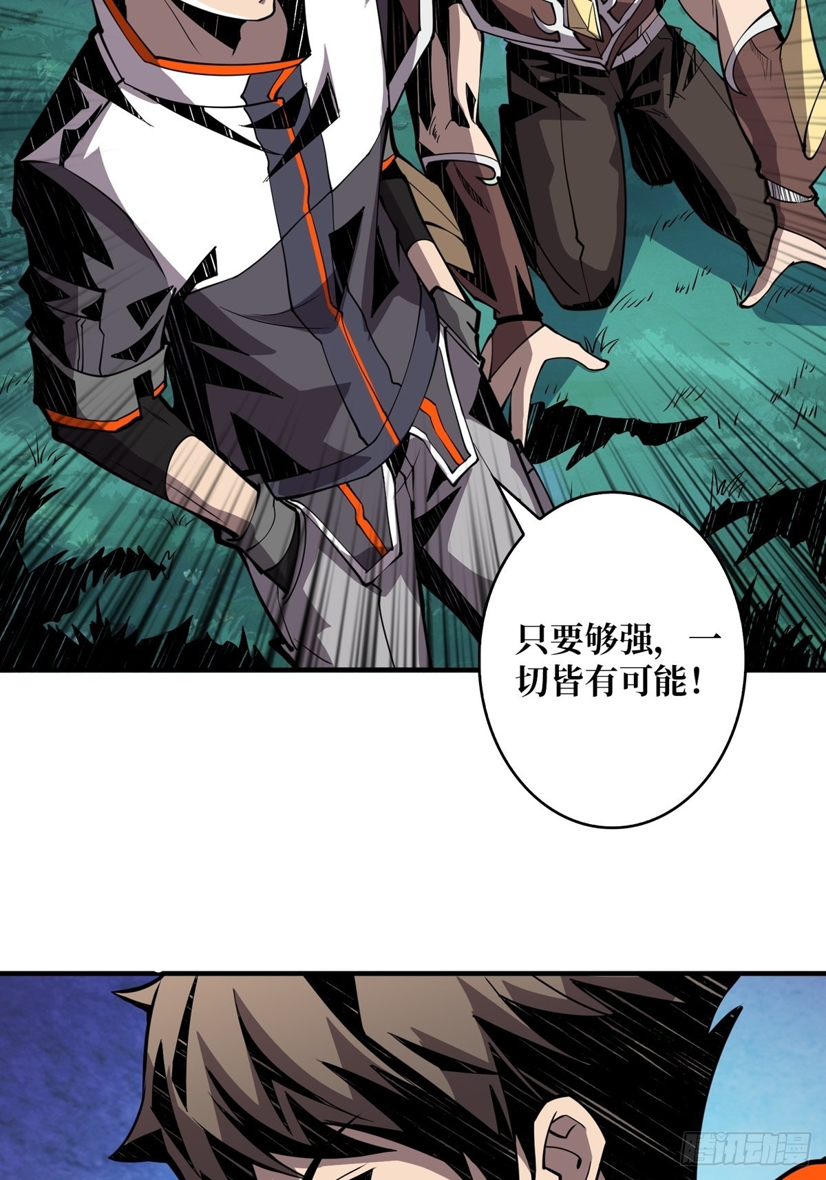 副本崩坍27