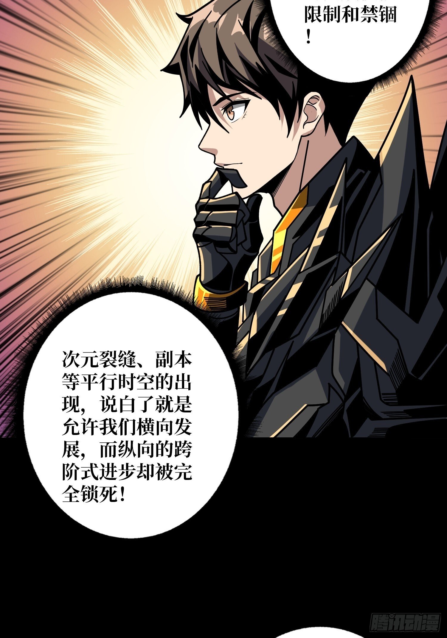 冲上云霄5