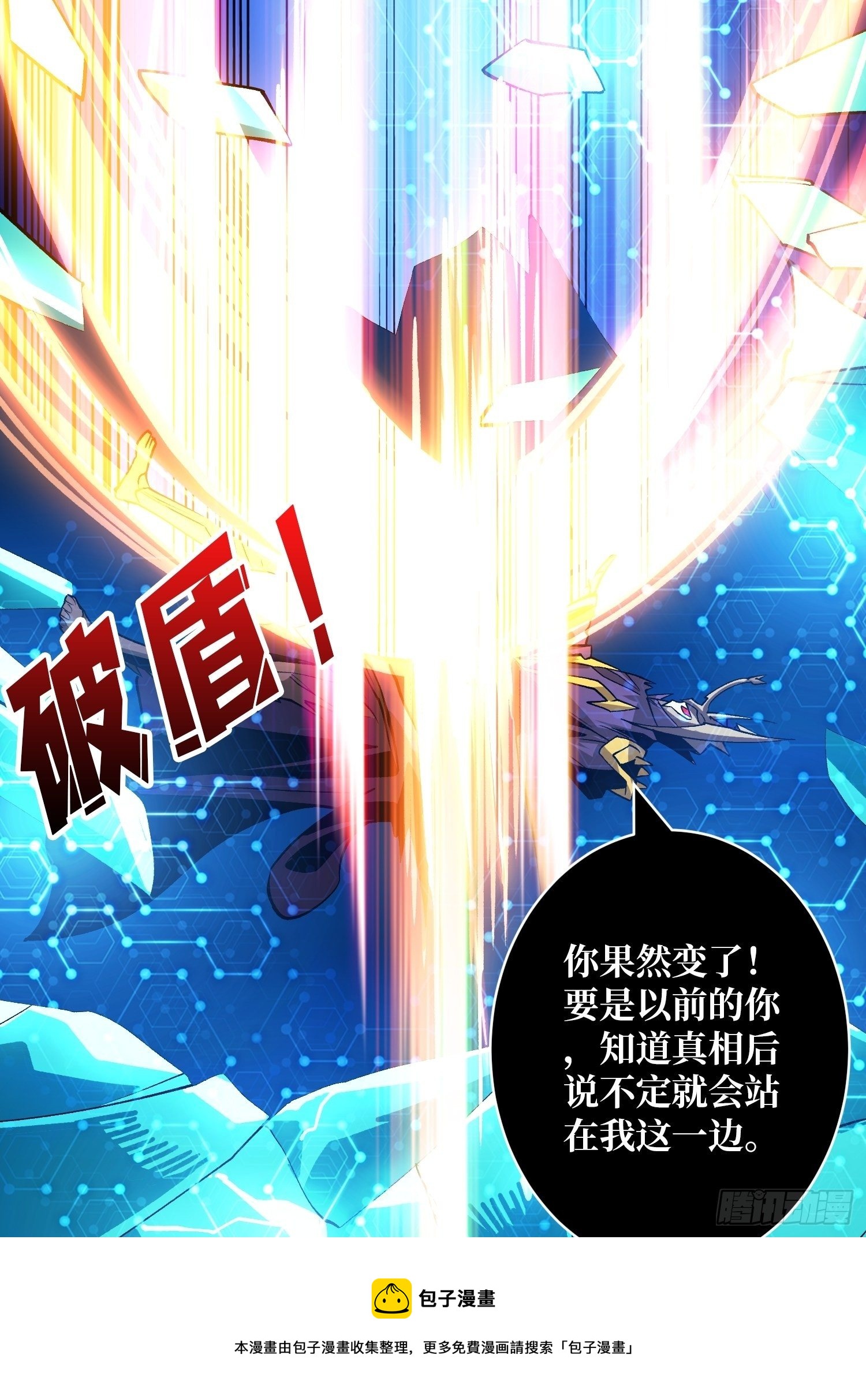 代价是什么呢24