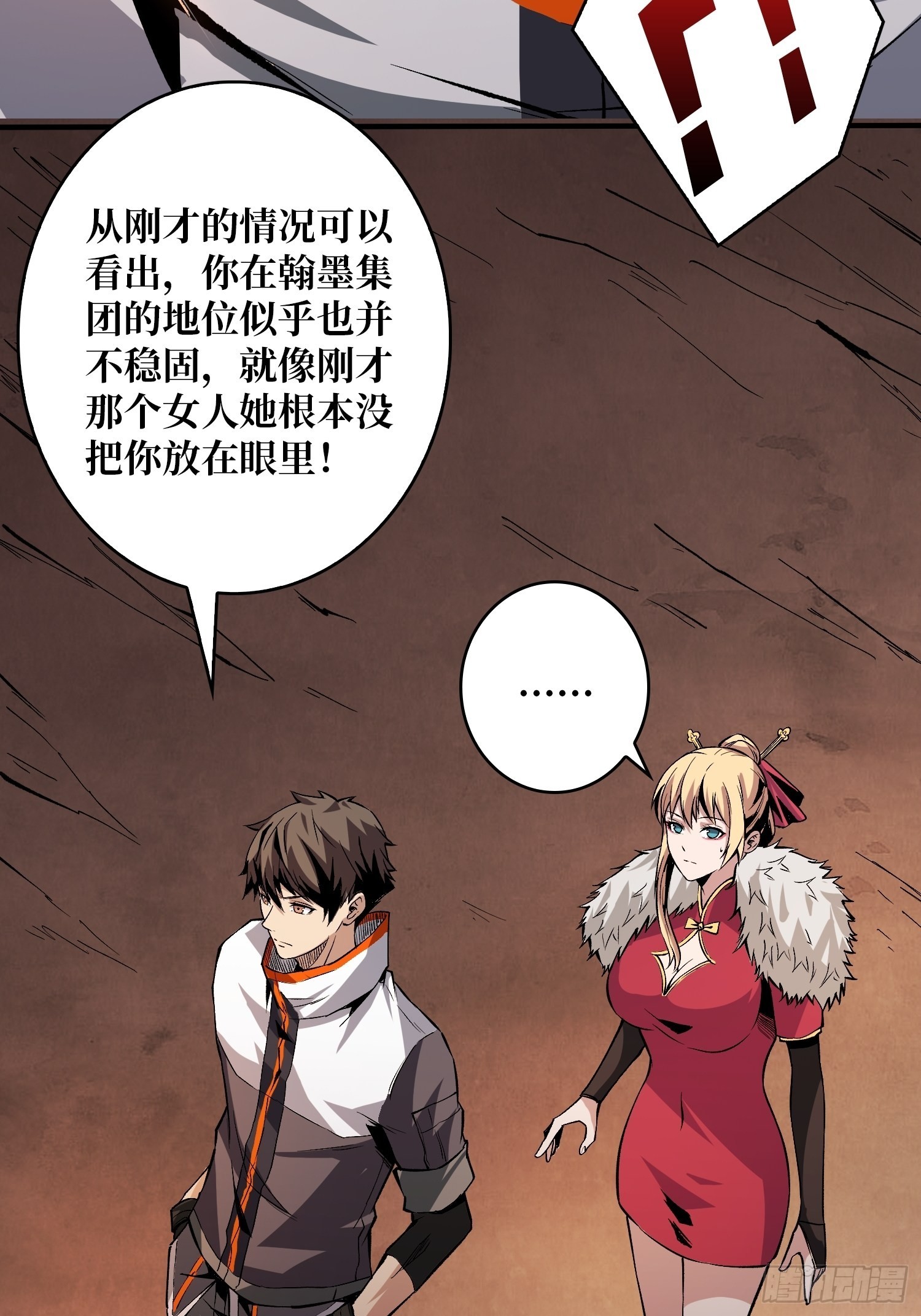 王者战队46