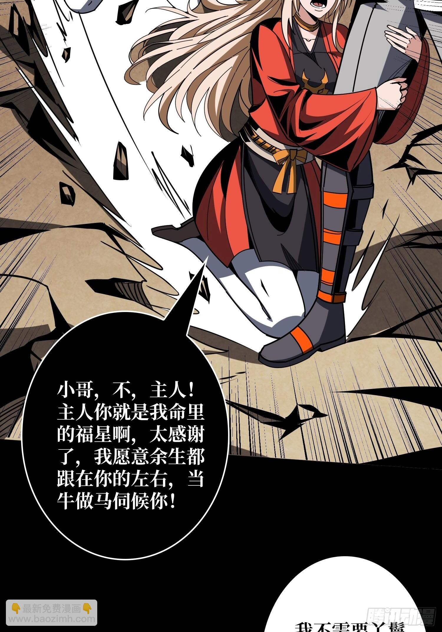雌雄同体39