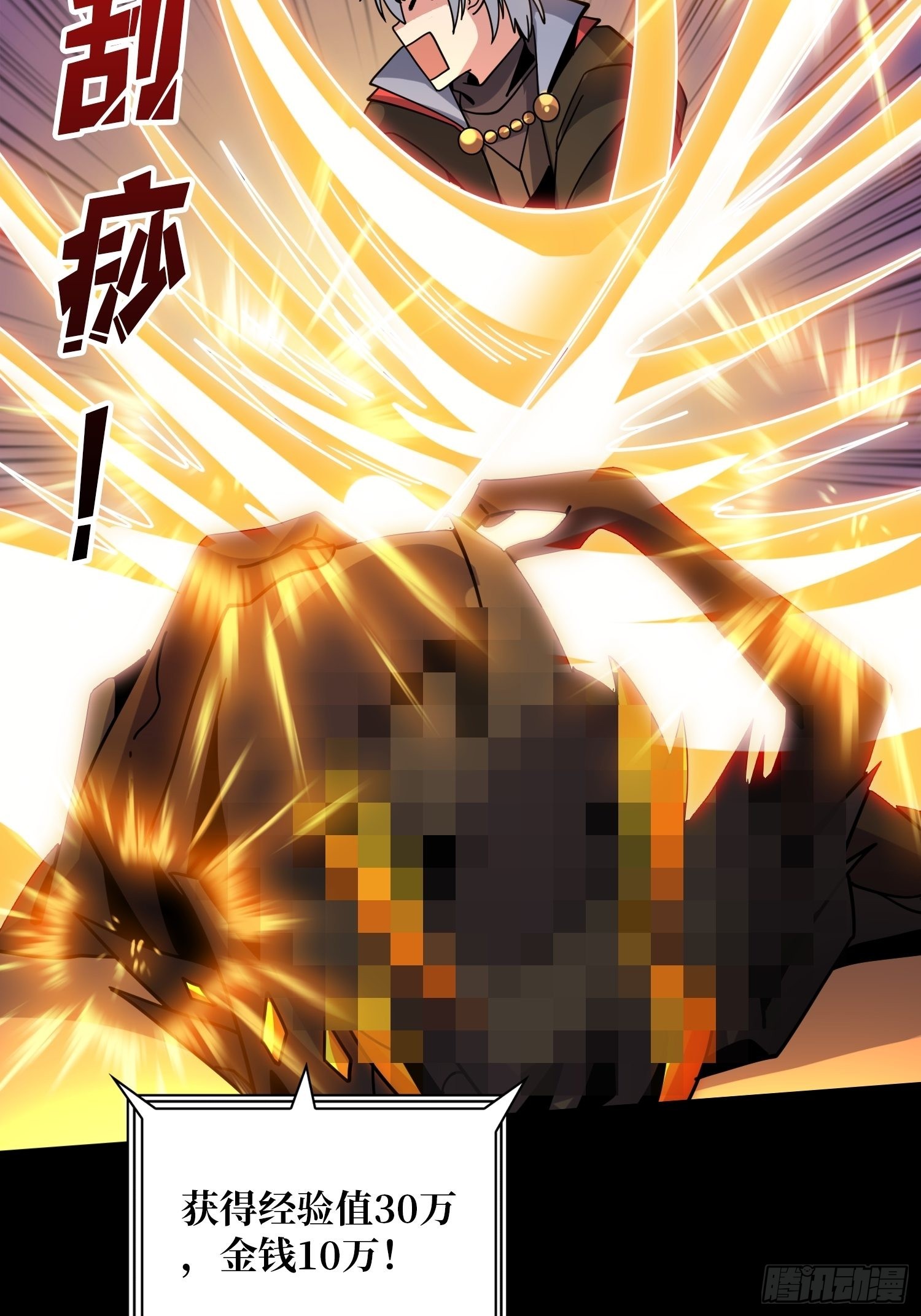 瘟疫原爆点27