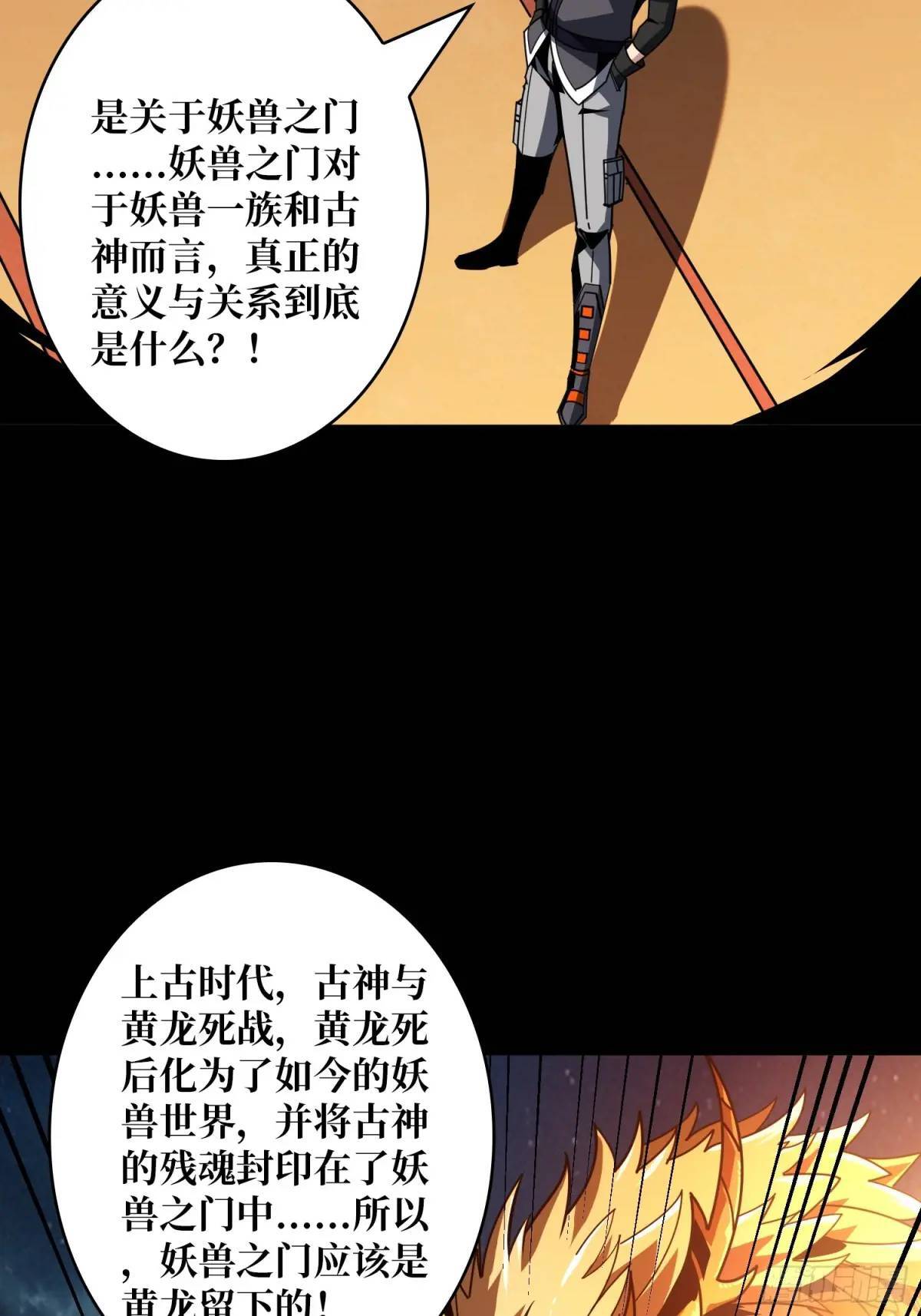 末日前夕25