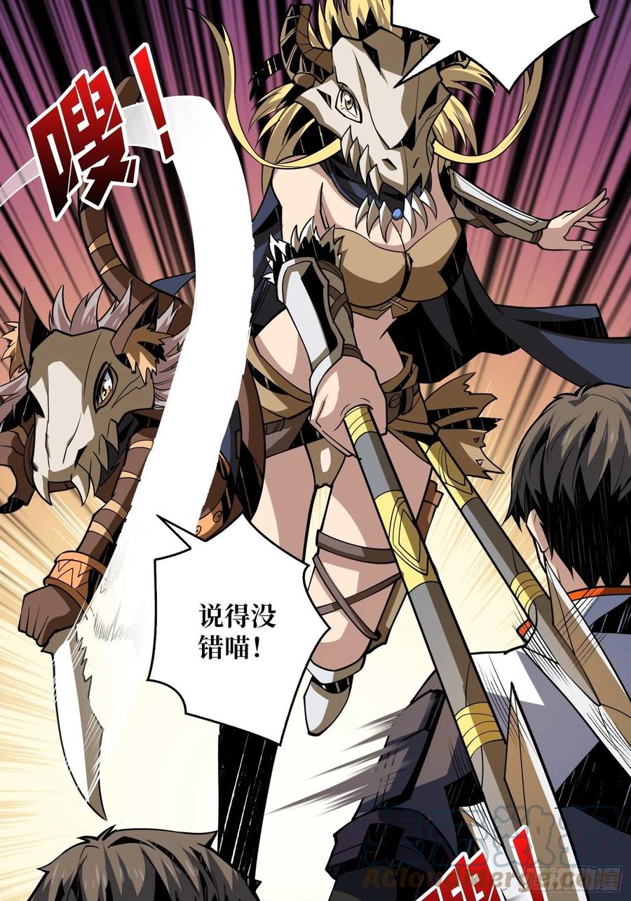 猫与谜之少女39