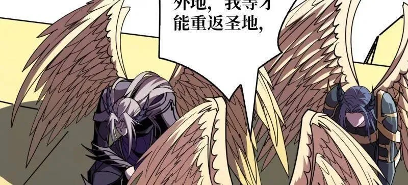 第454话 新的敌人？91