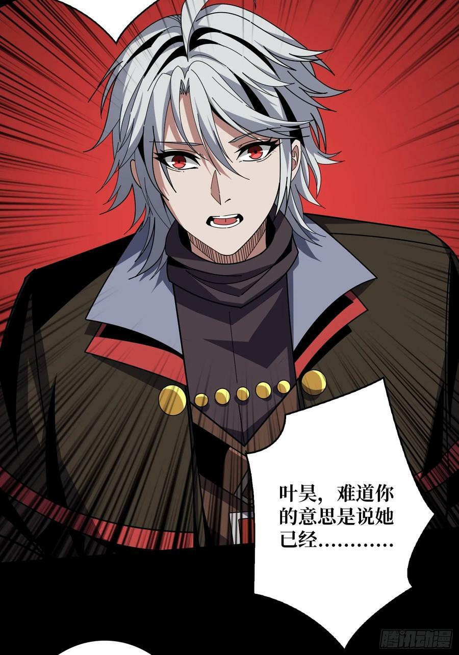 活死人19