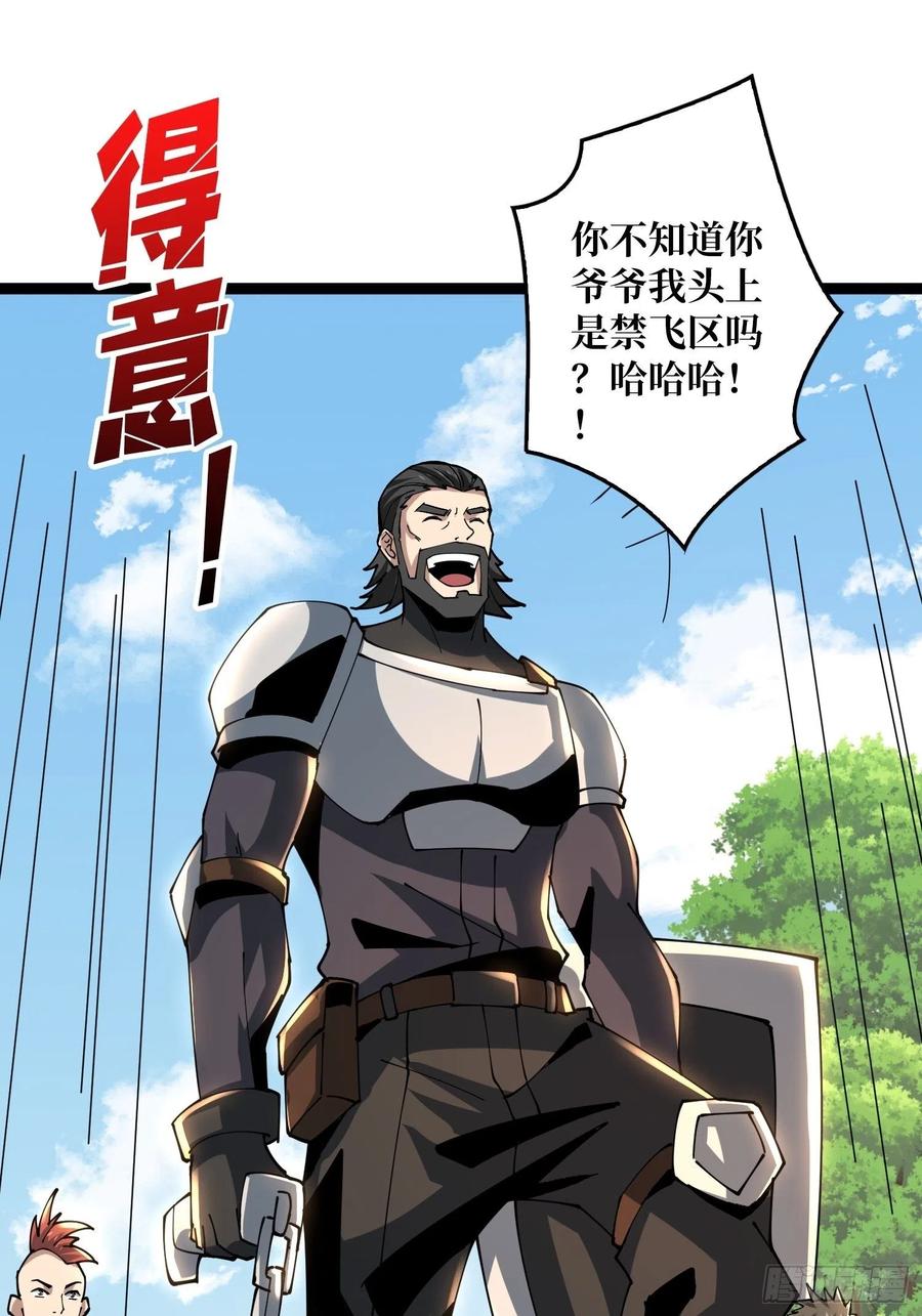 蛋蛋的躁动50