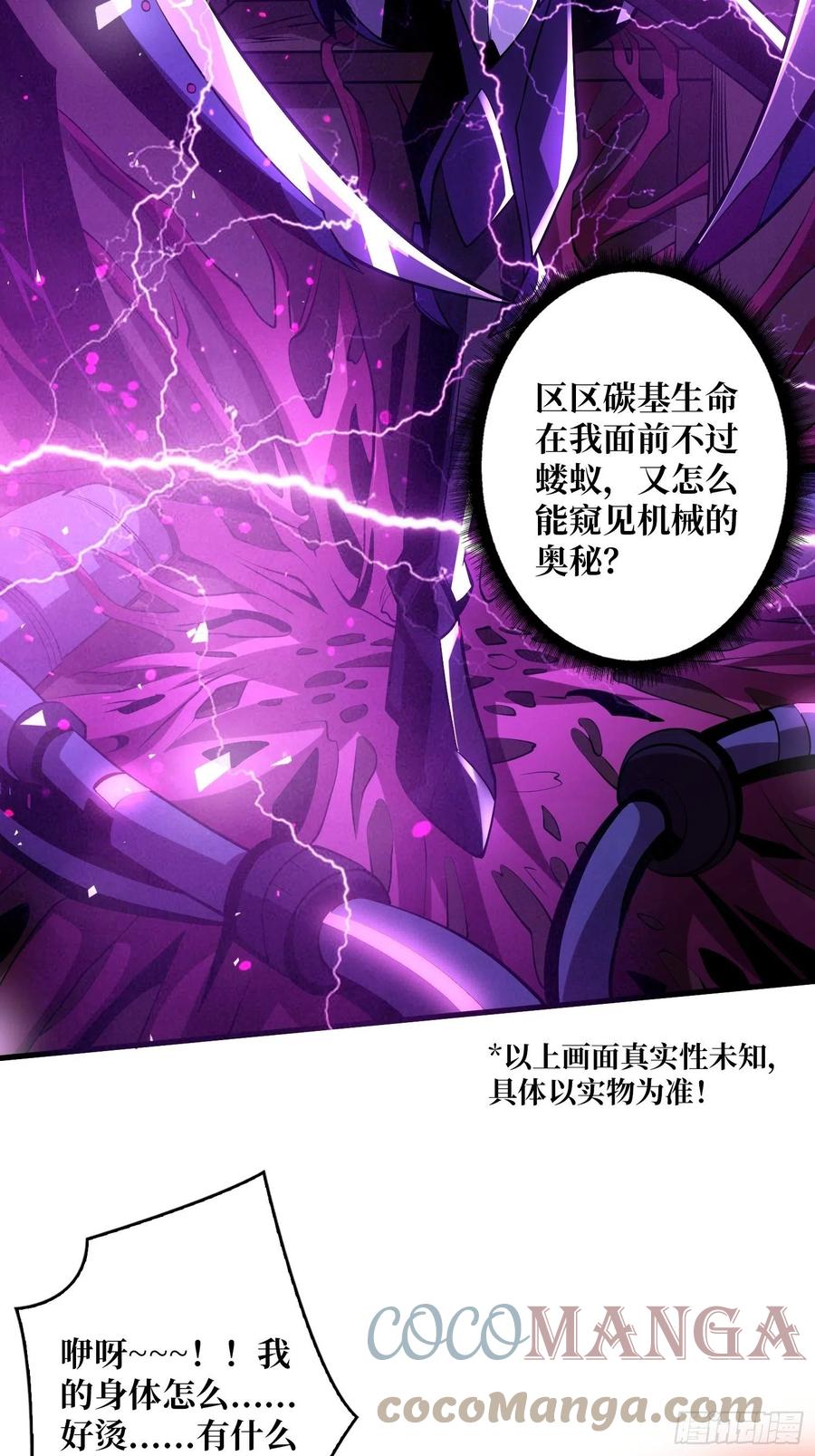 男人的浪漫24