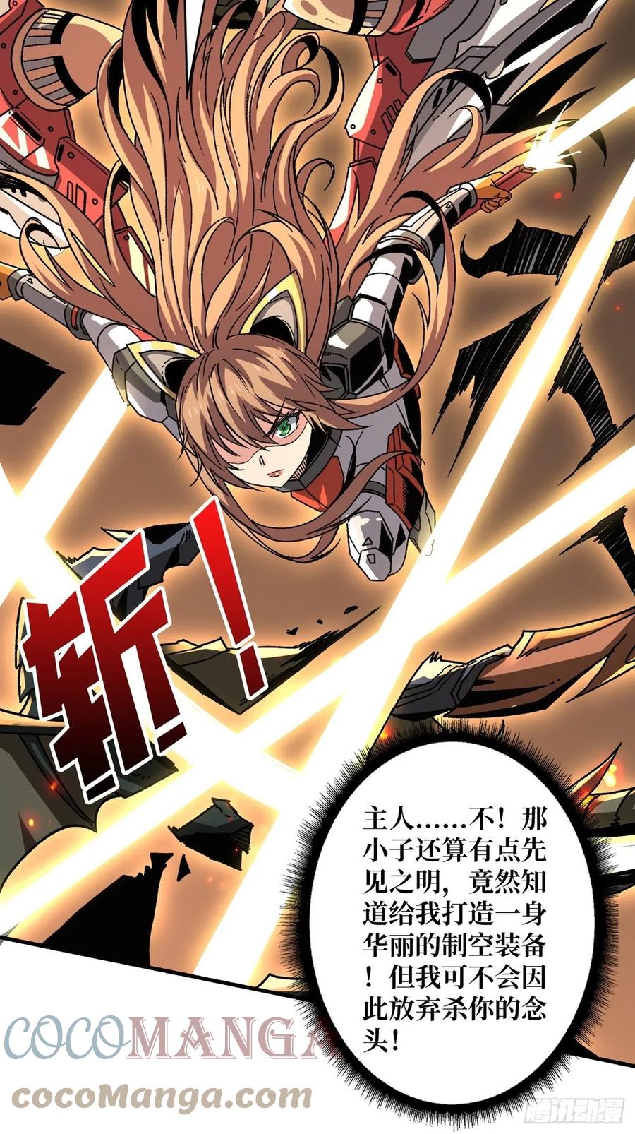 死守9