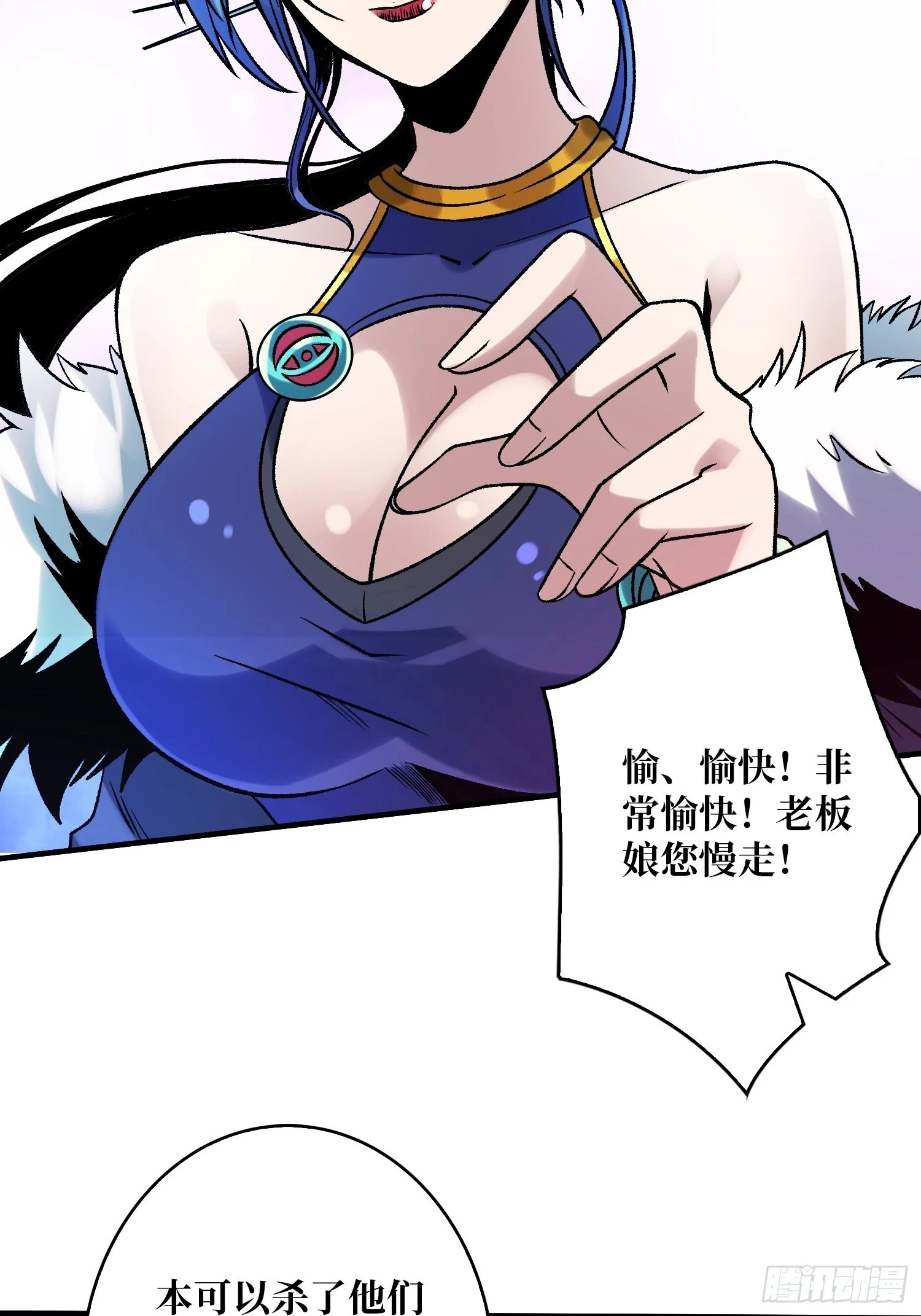 靠魅力说话29