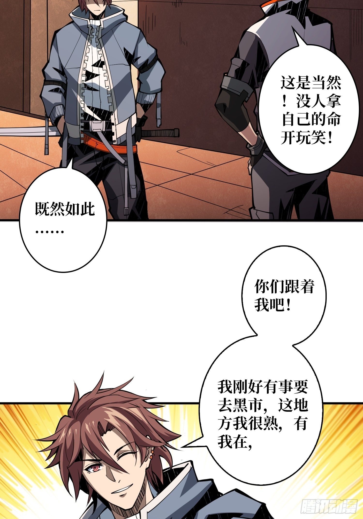 学院传说中的天才6