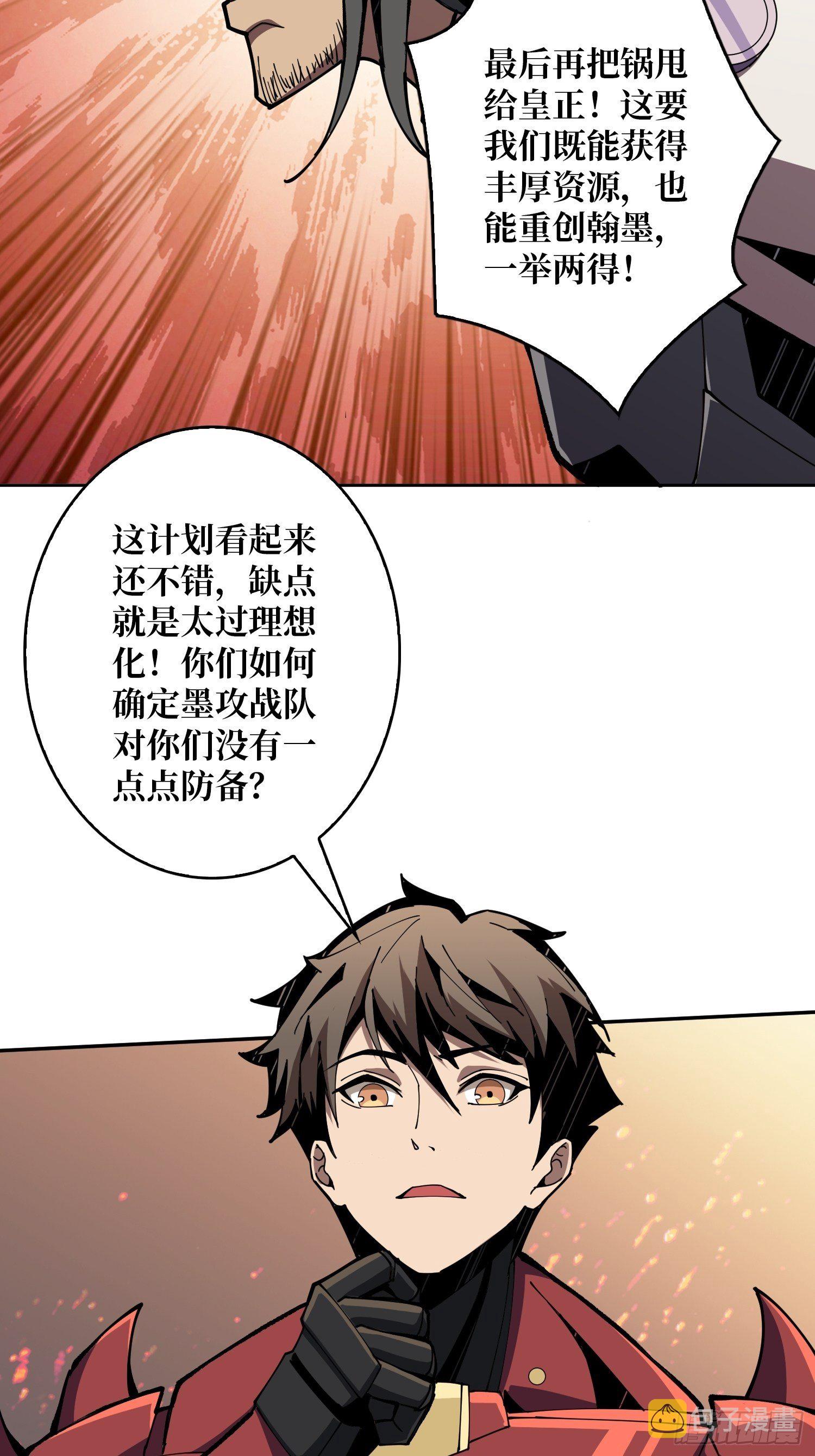 100万经验值15