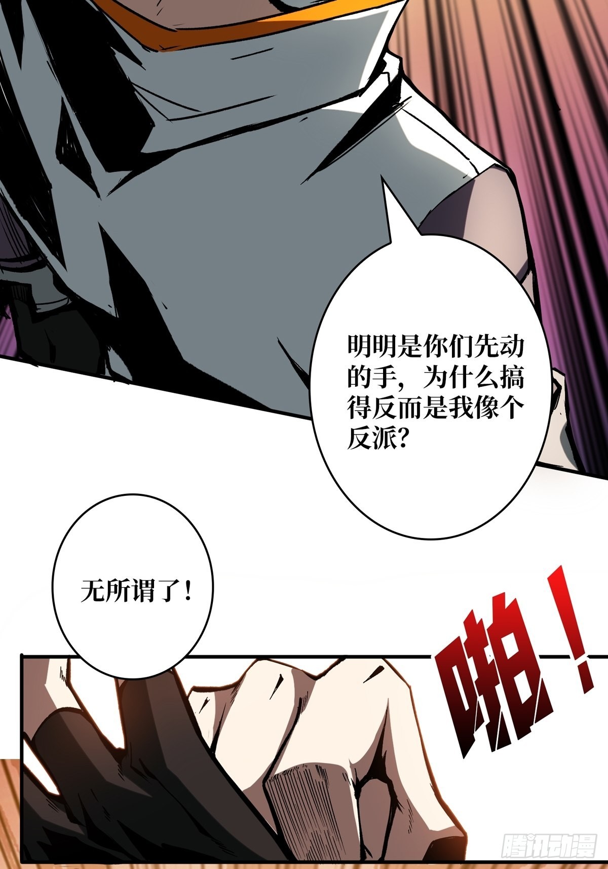 逼近29